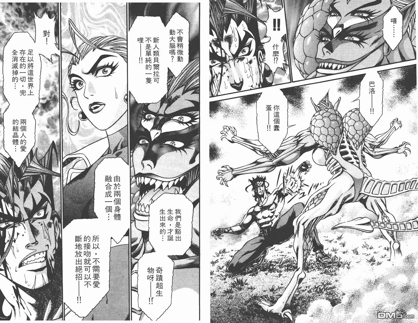 第4卷 第38页