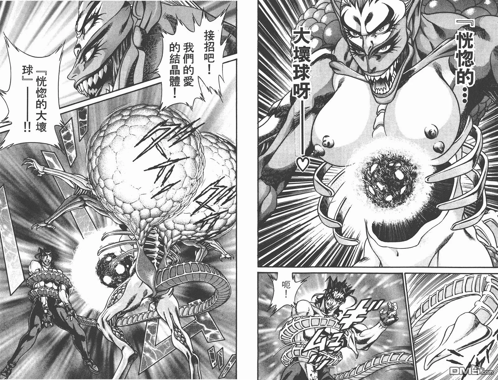 第4卷 第39页
