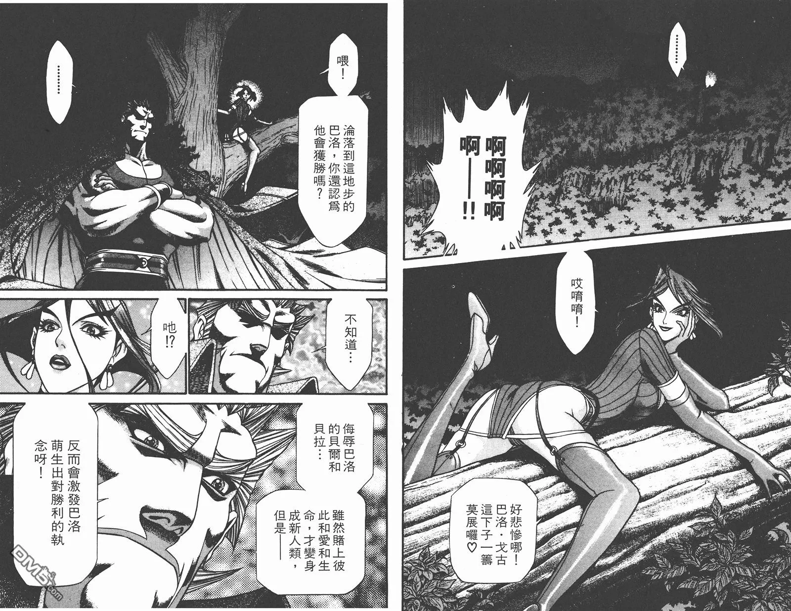 第4卷 第42页