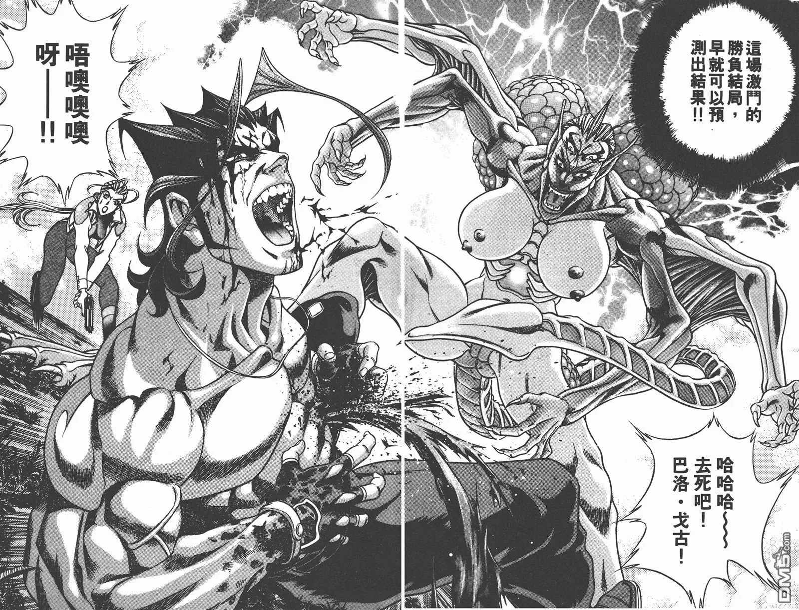 第4卷 第43页