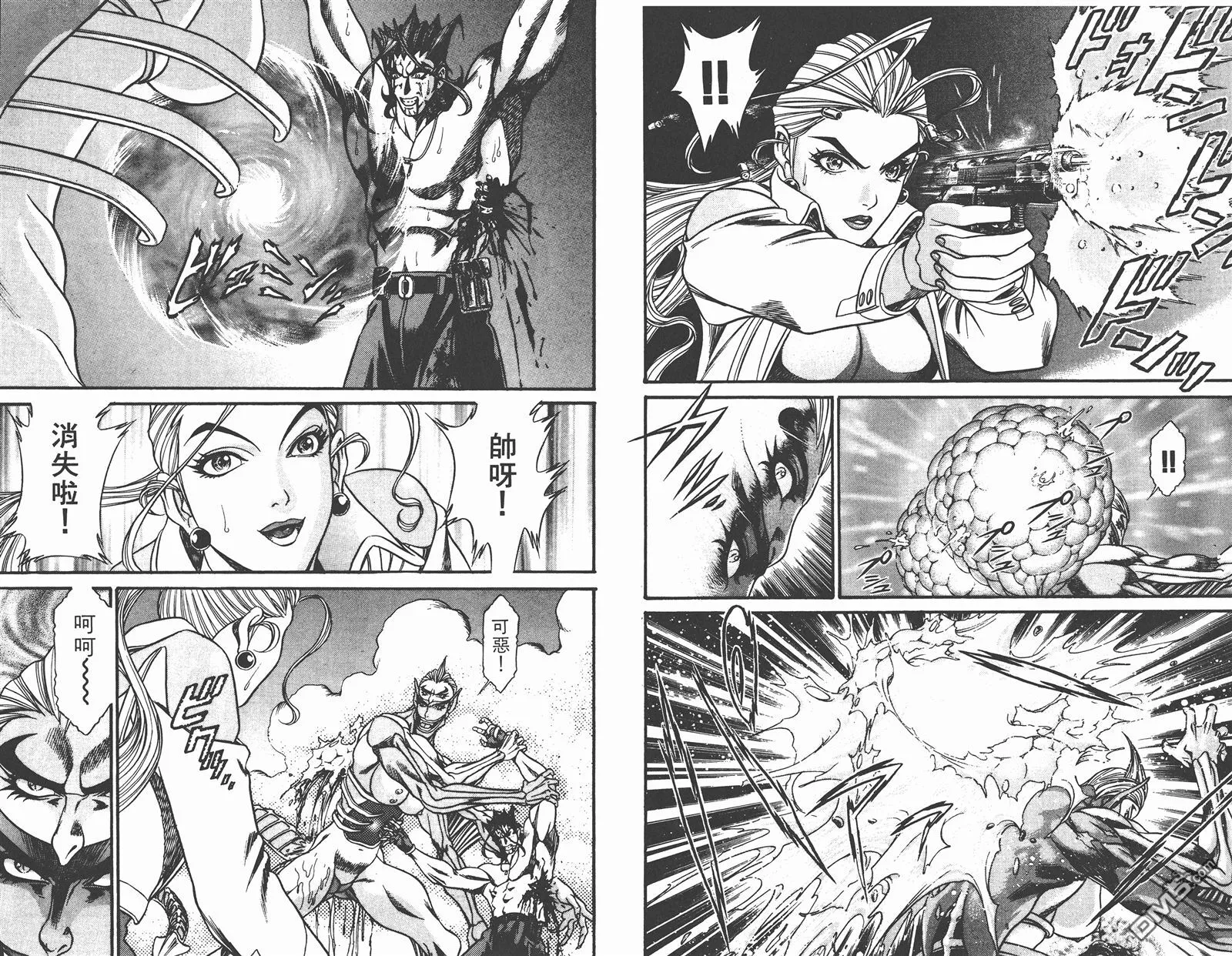 第4卷 第46页