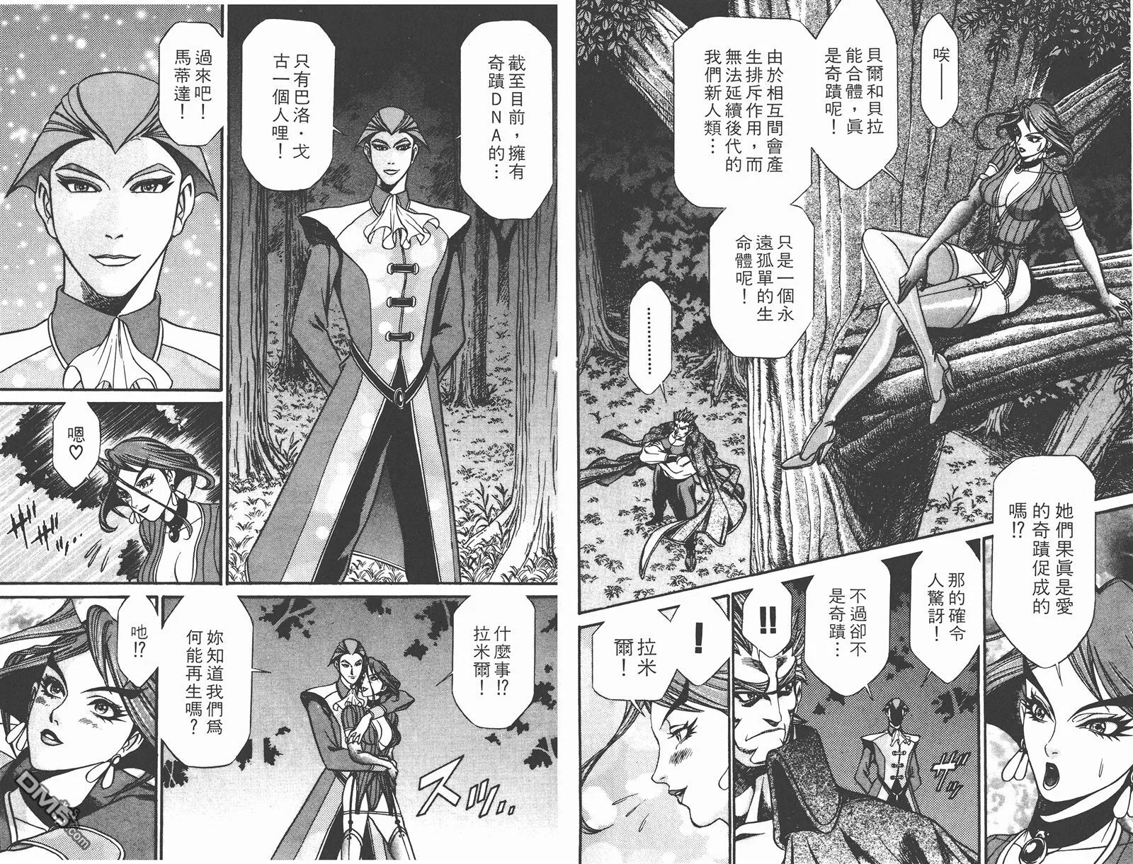 第4卷 第50页