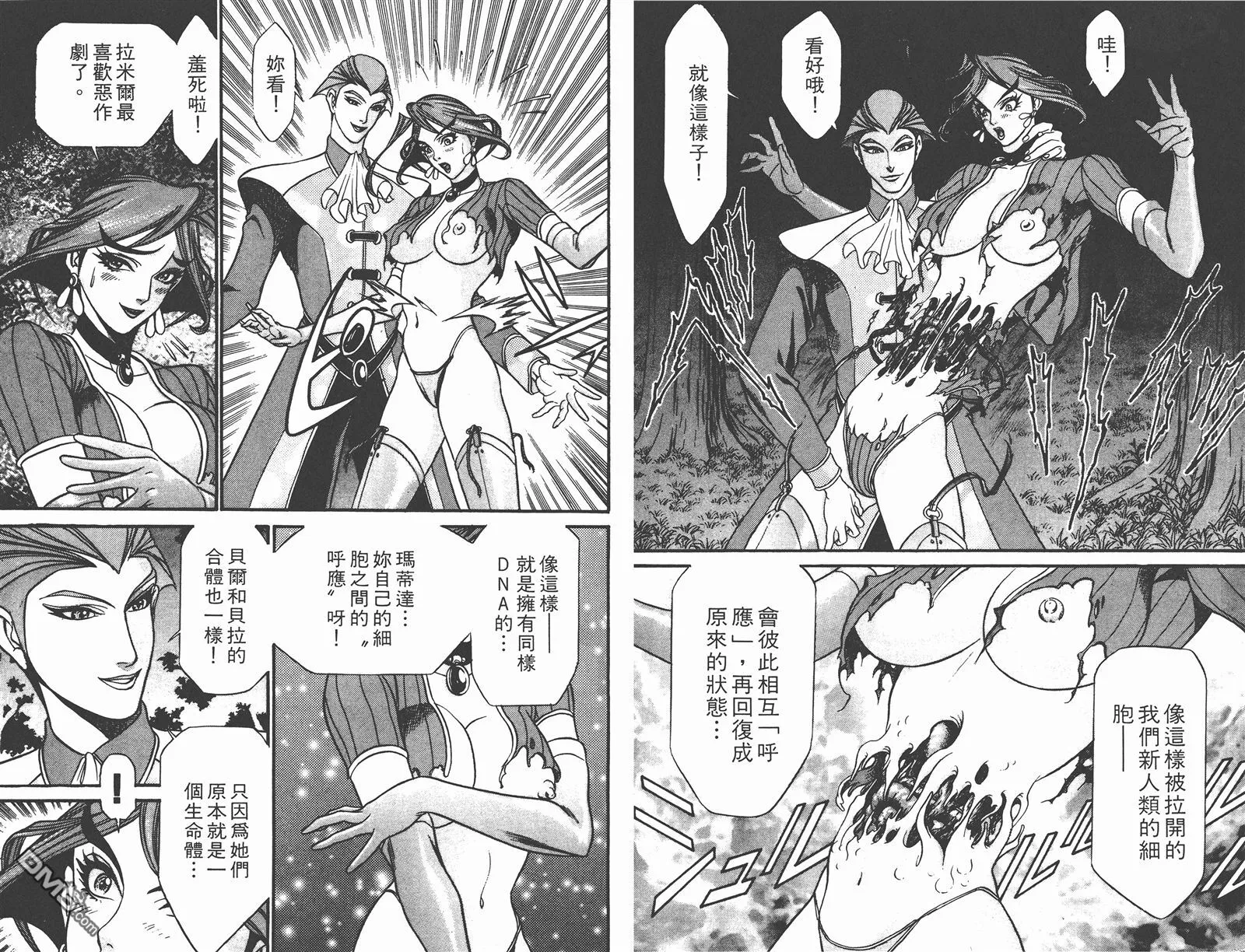 第4卷 第51页