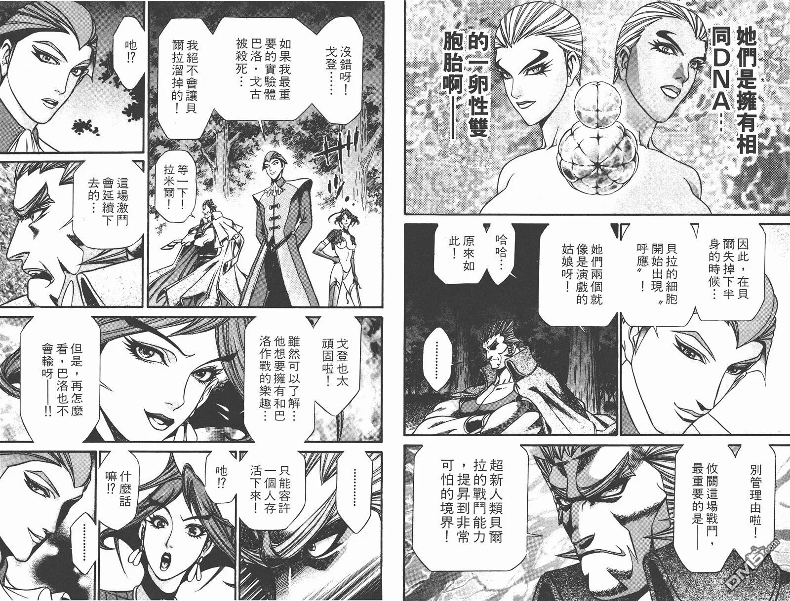 第4卷 第52页