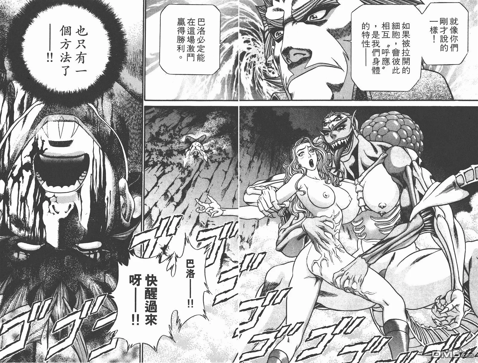 第4卷 第53页