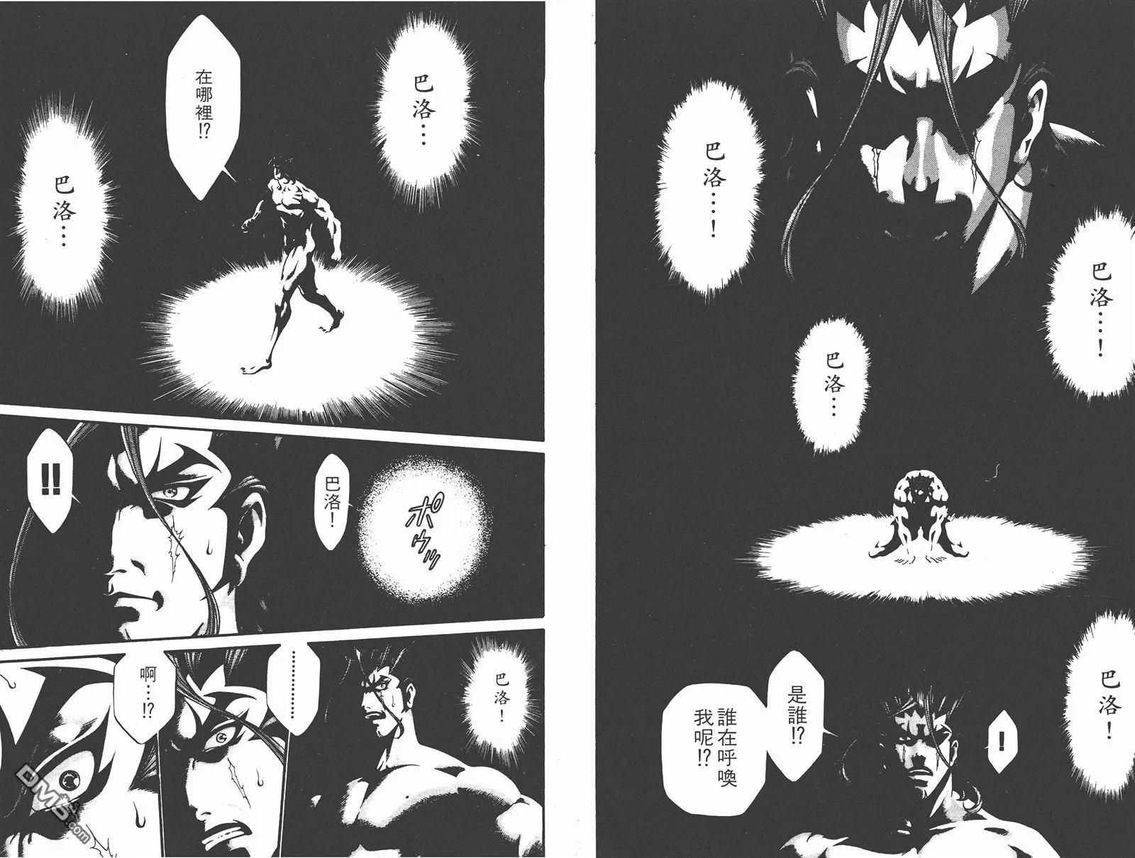 第4卷 第56页