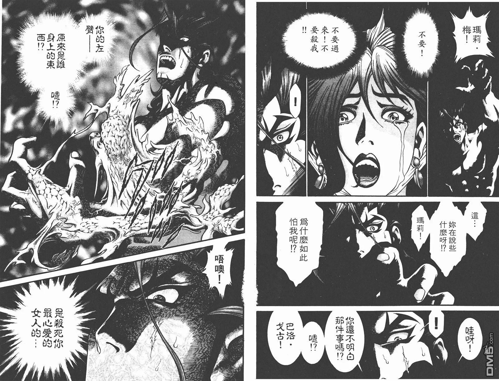 第4卷 第58页