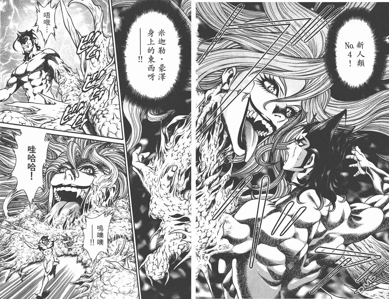 第4卷 第59页