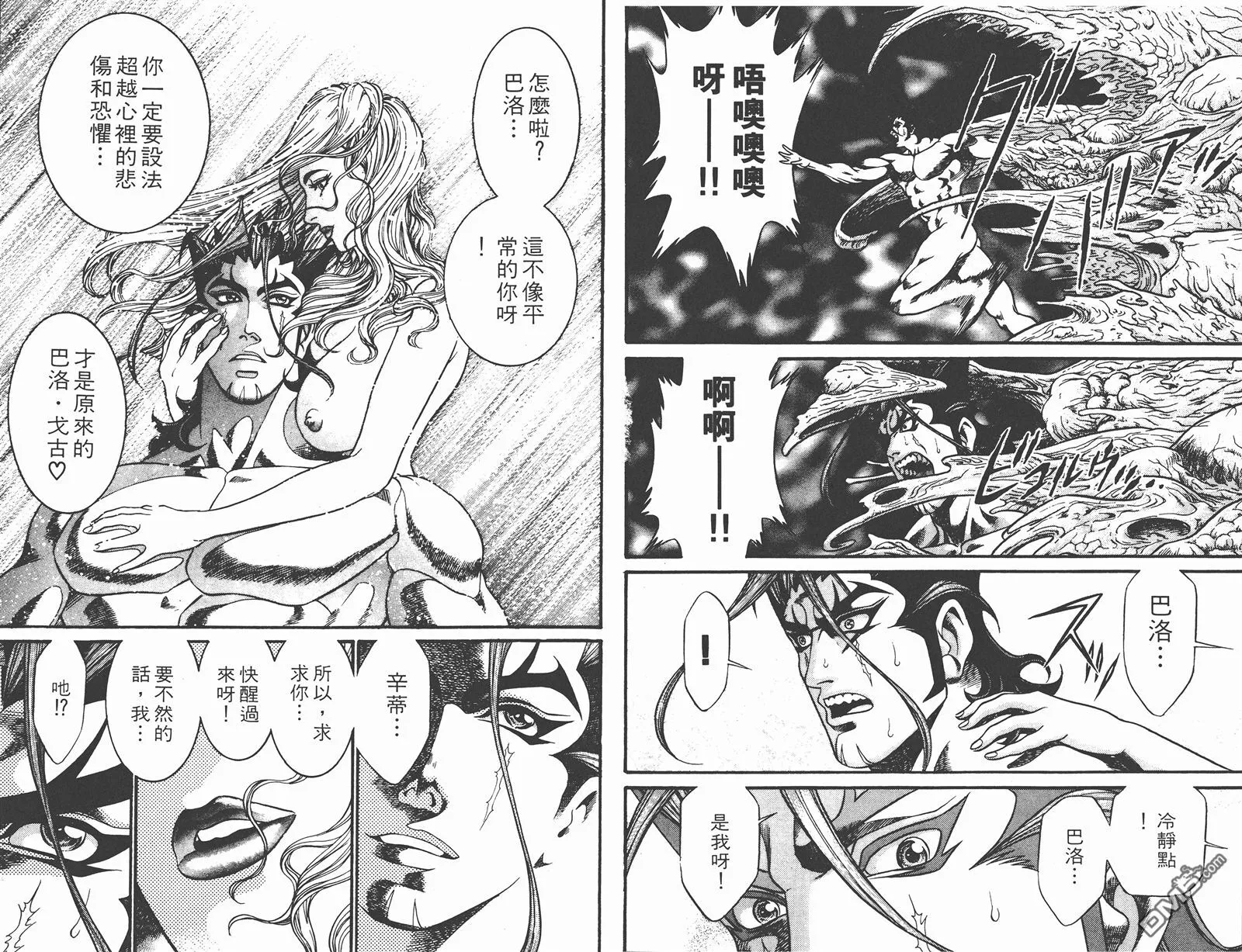 第4卷 第60页