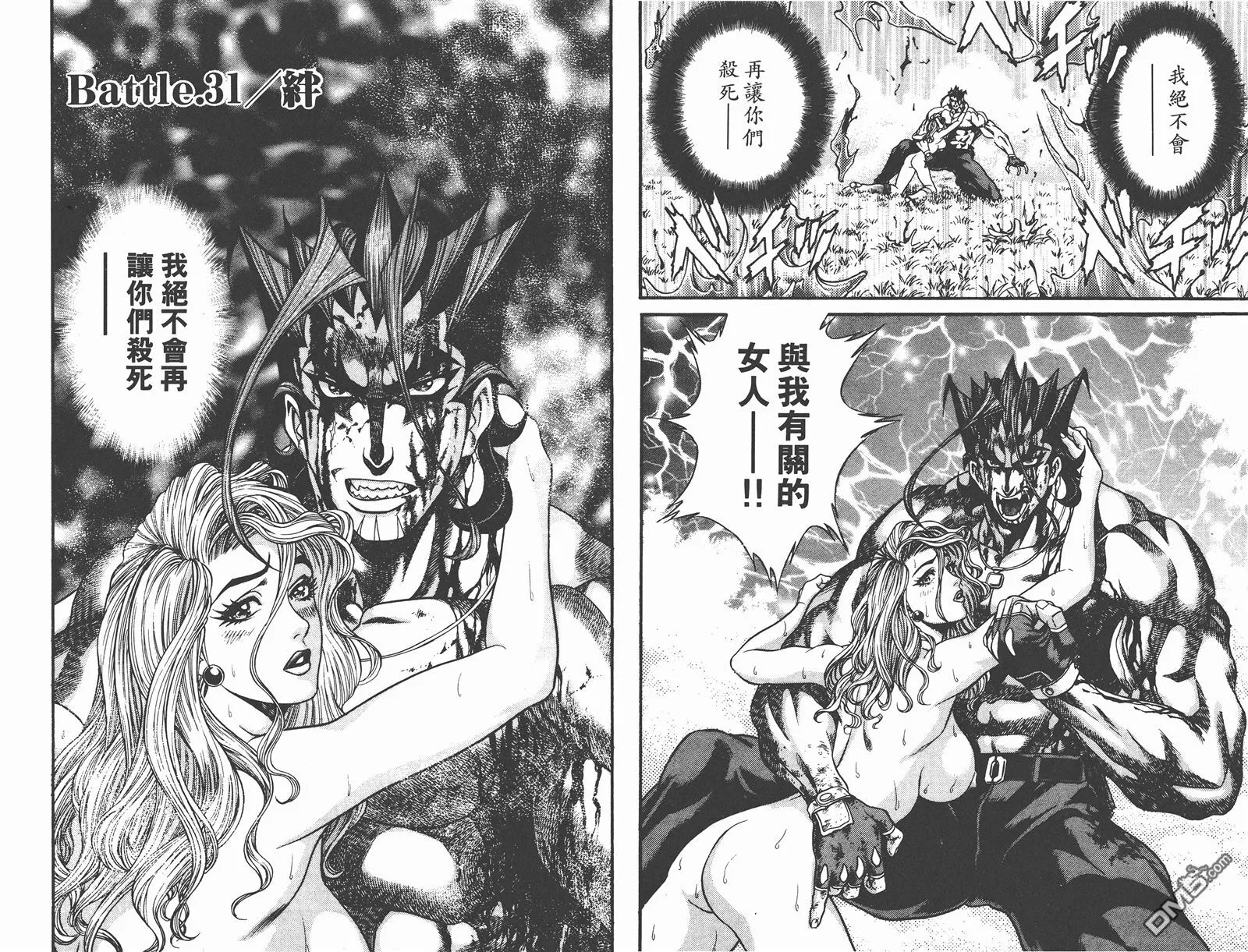 第4卷 第64页