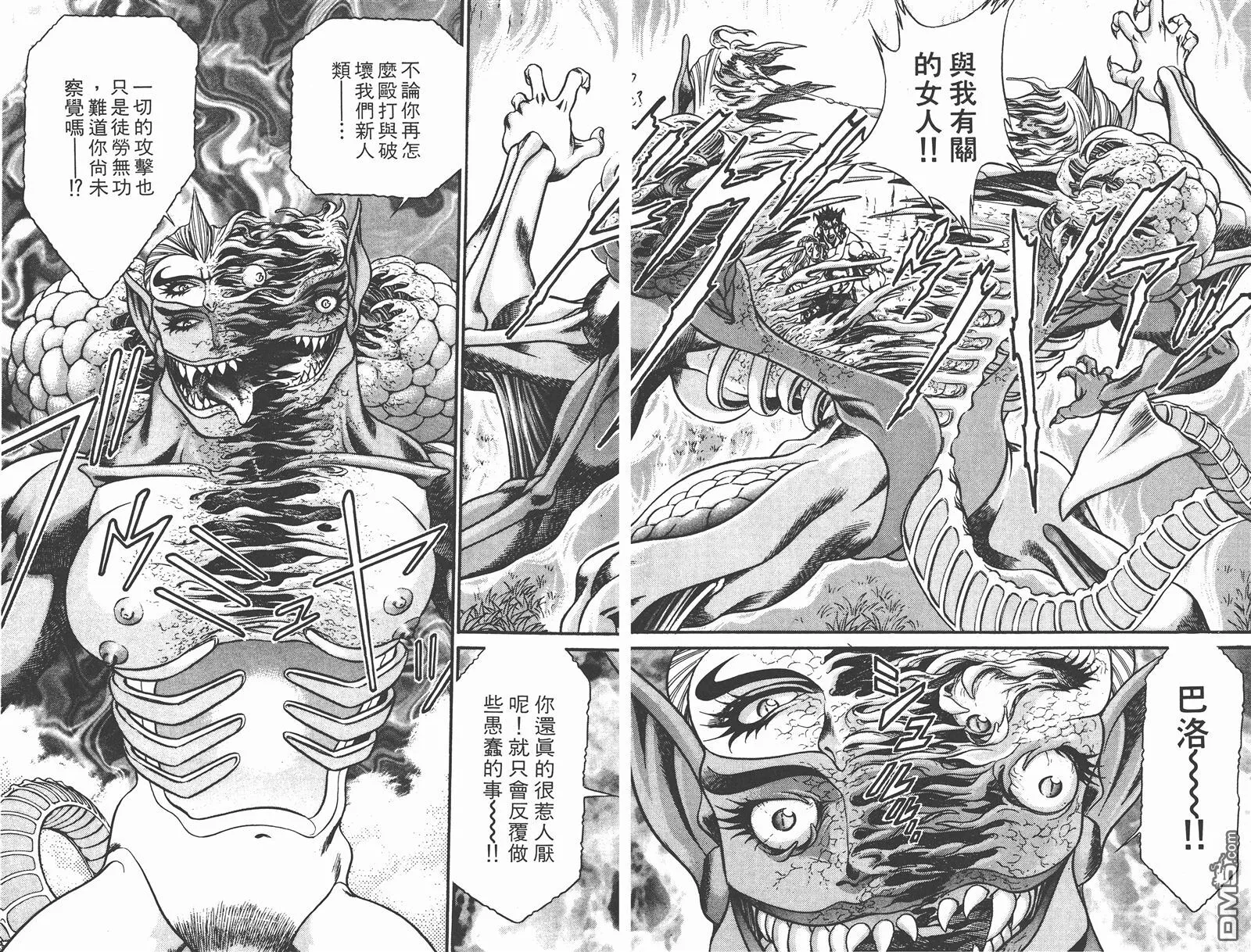 第4卷 第65页
