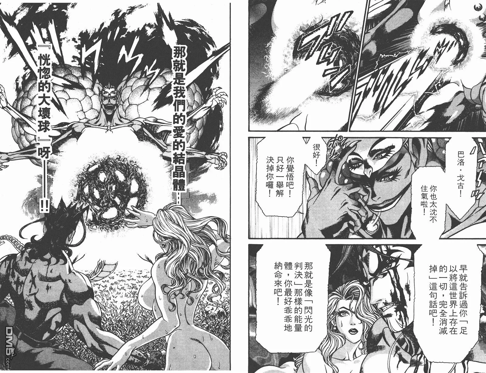 第4卷 第70页