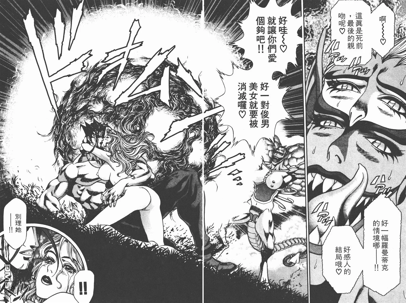 第4卷 第72页