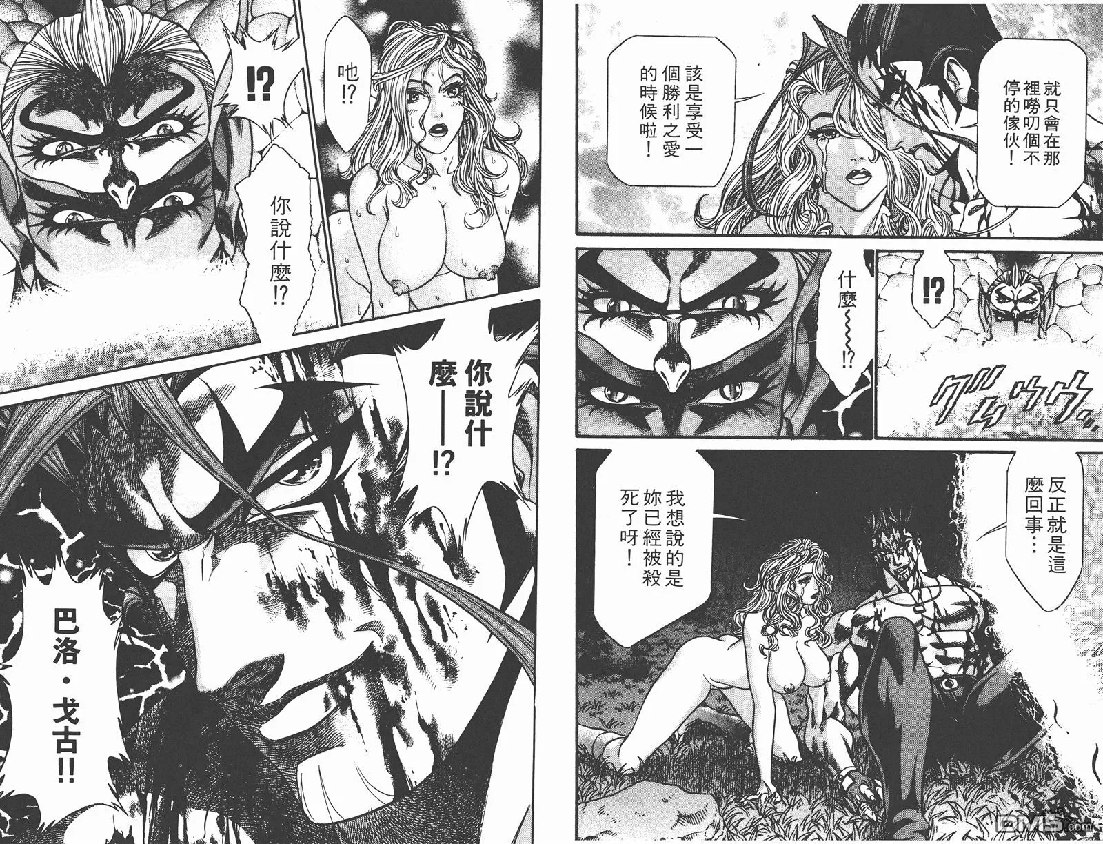 第4卷 第73页