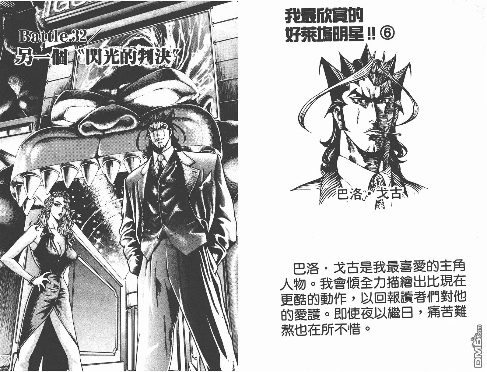 第4卷 第74页