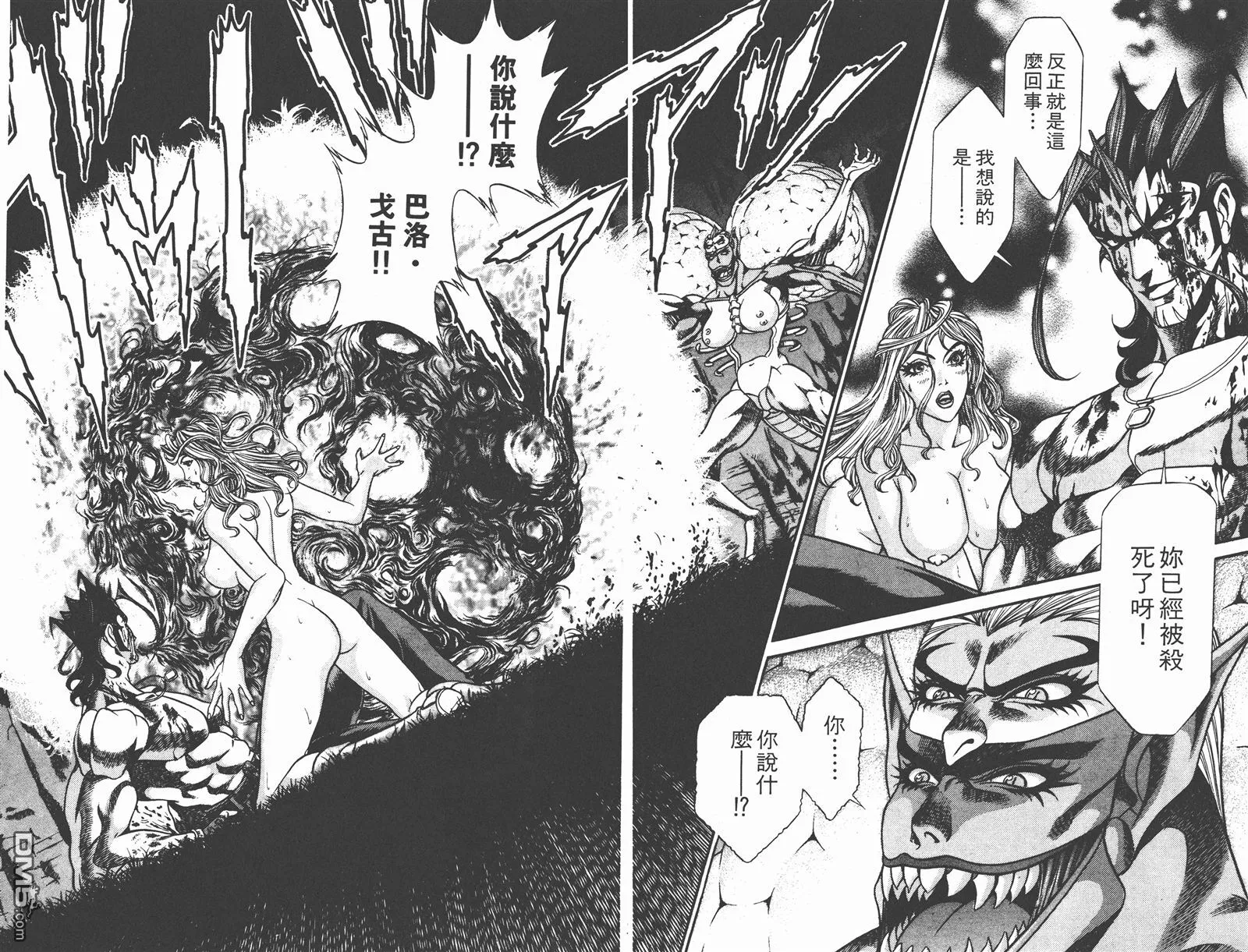 第4卷 第75页
