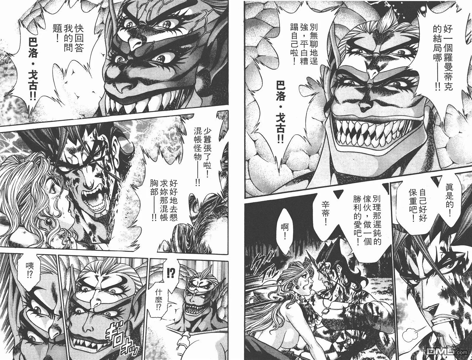第4卷 第76页