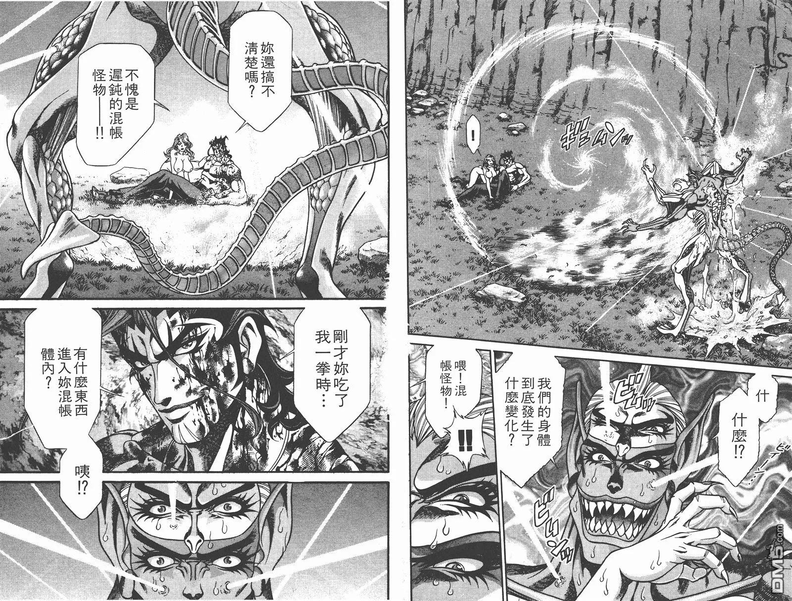 第4卷 第78页