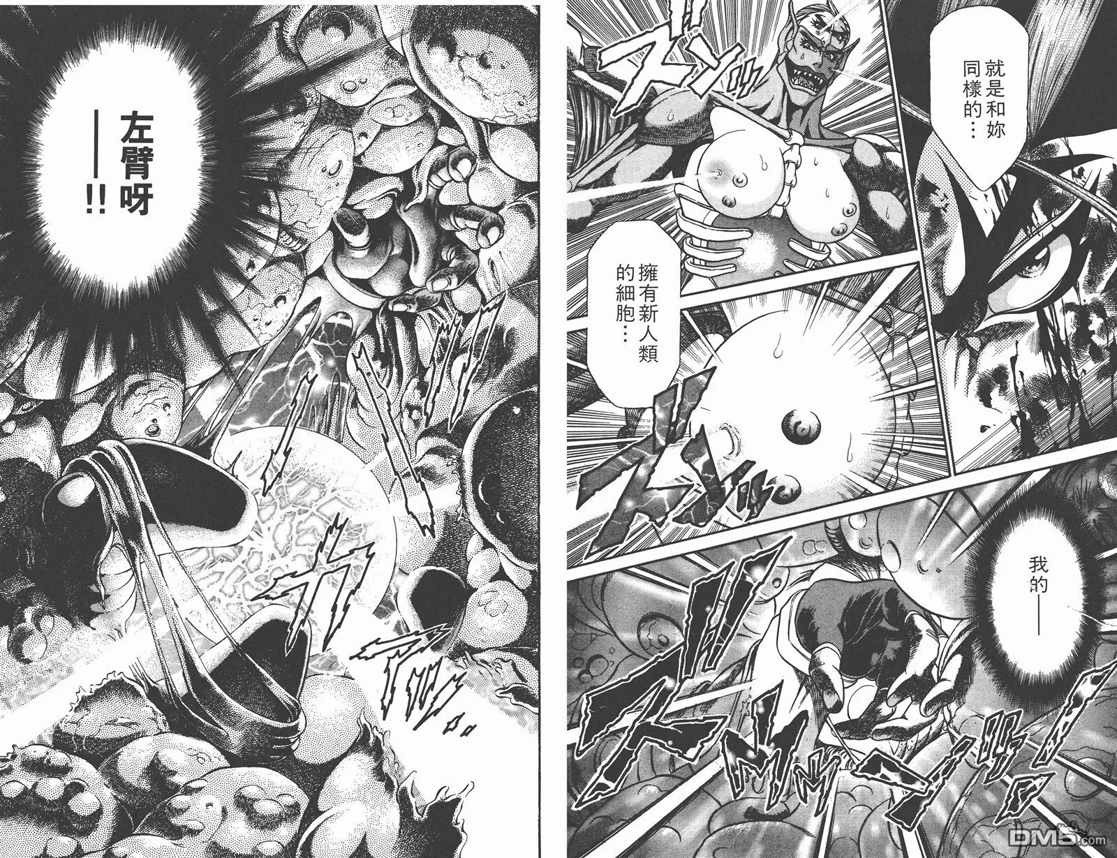 第4卷 第79页