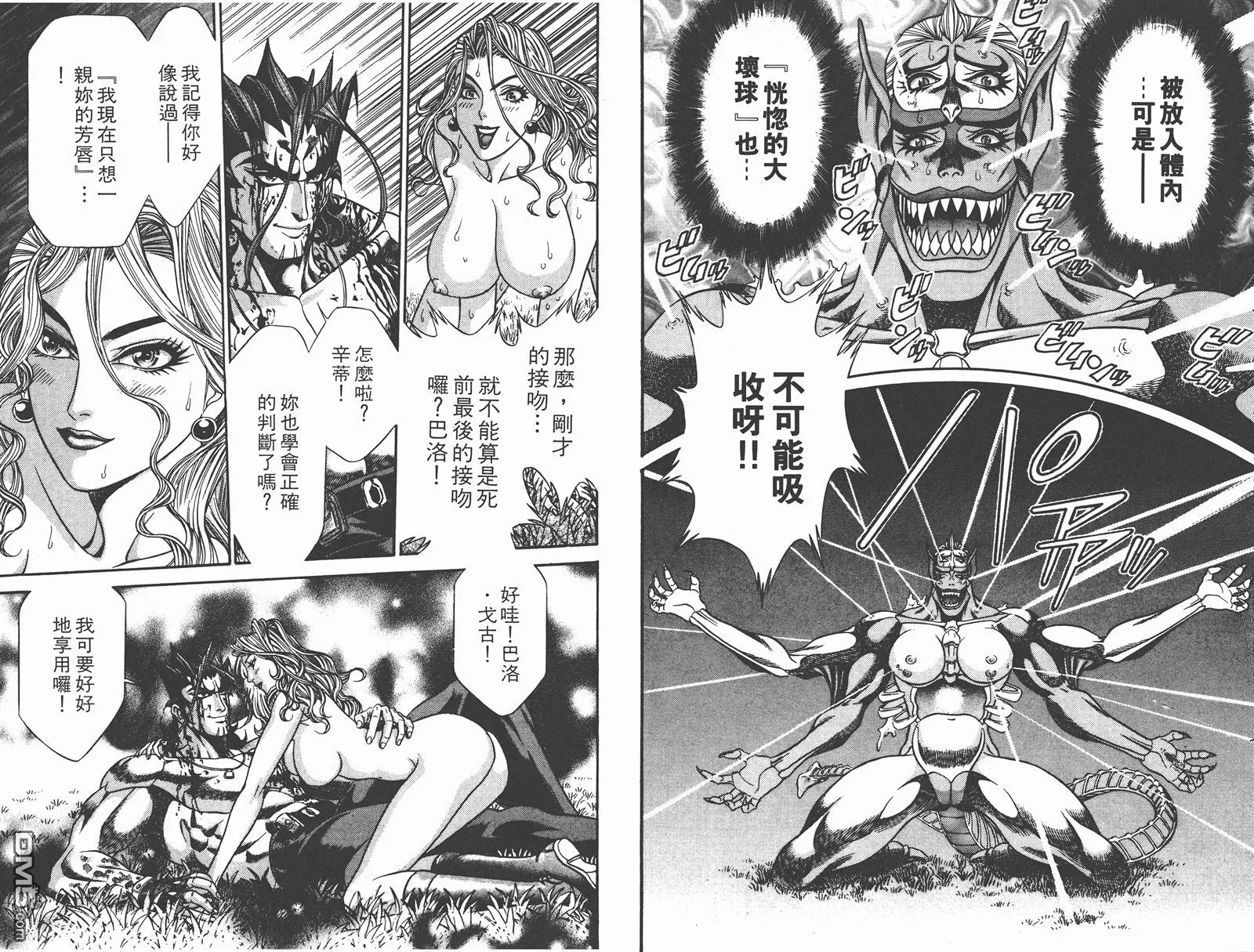 第4卷 第80页