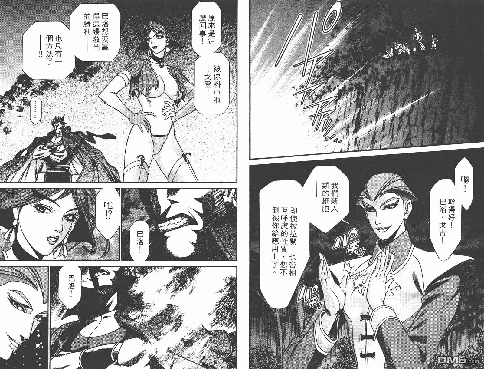 第4卷 第82页