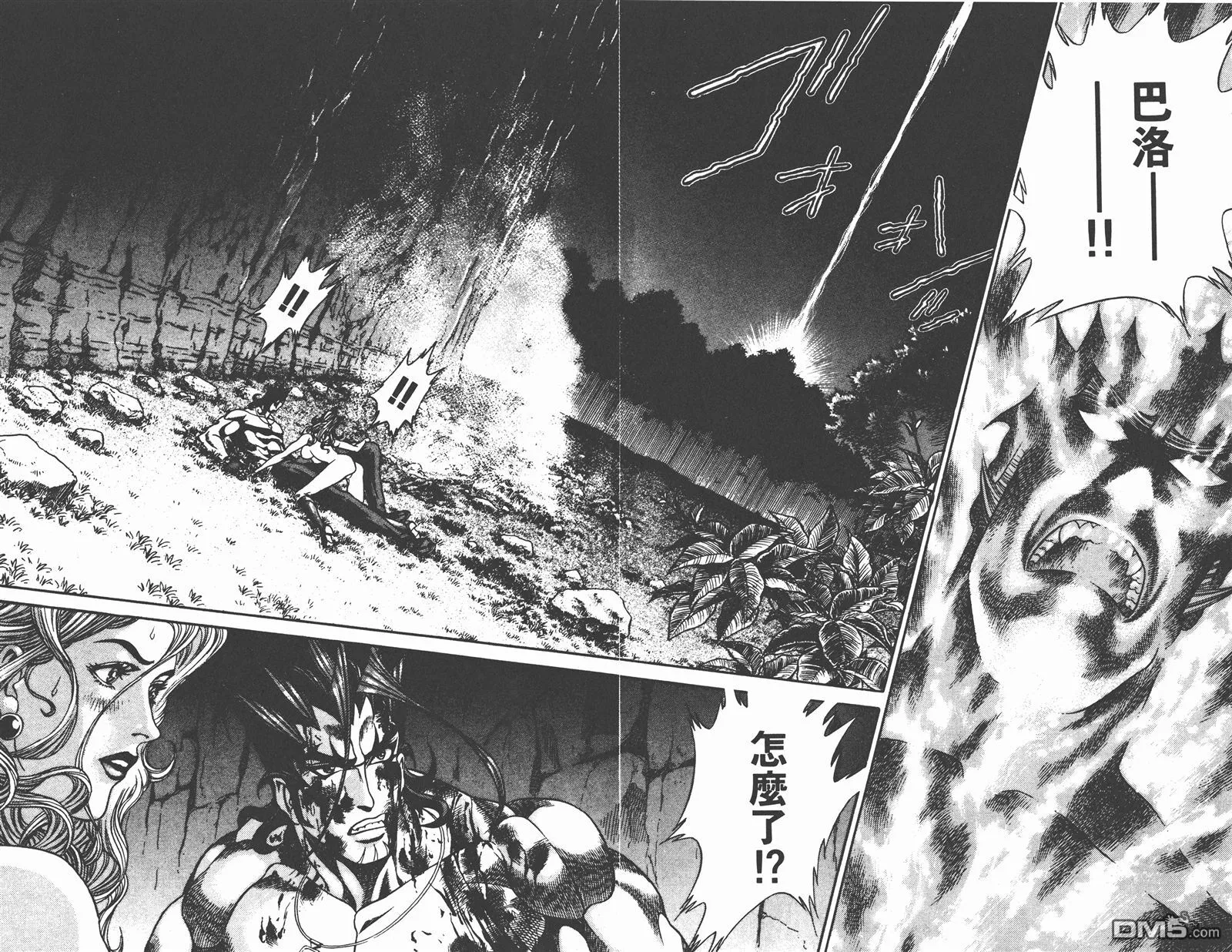 第4卷 第85页