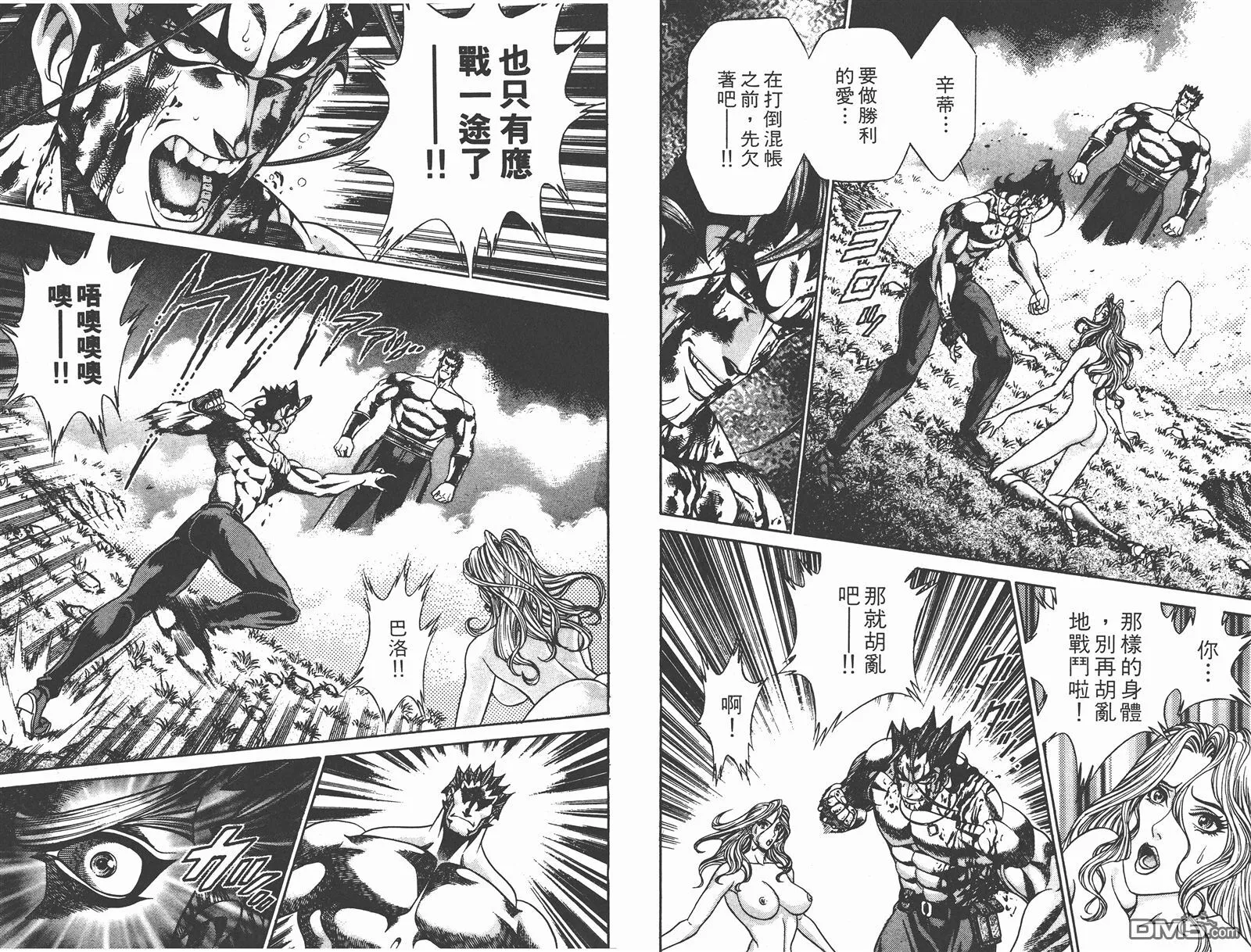 第4卷 第89页