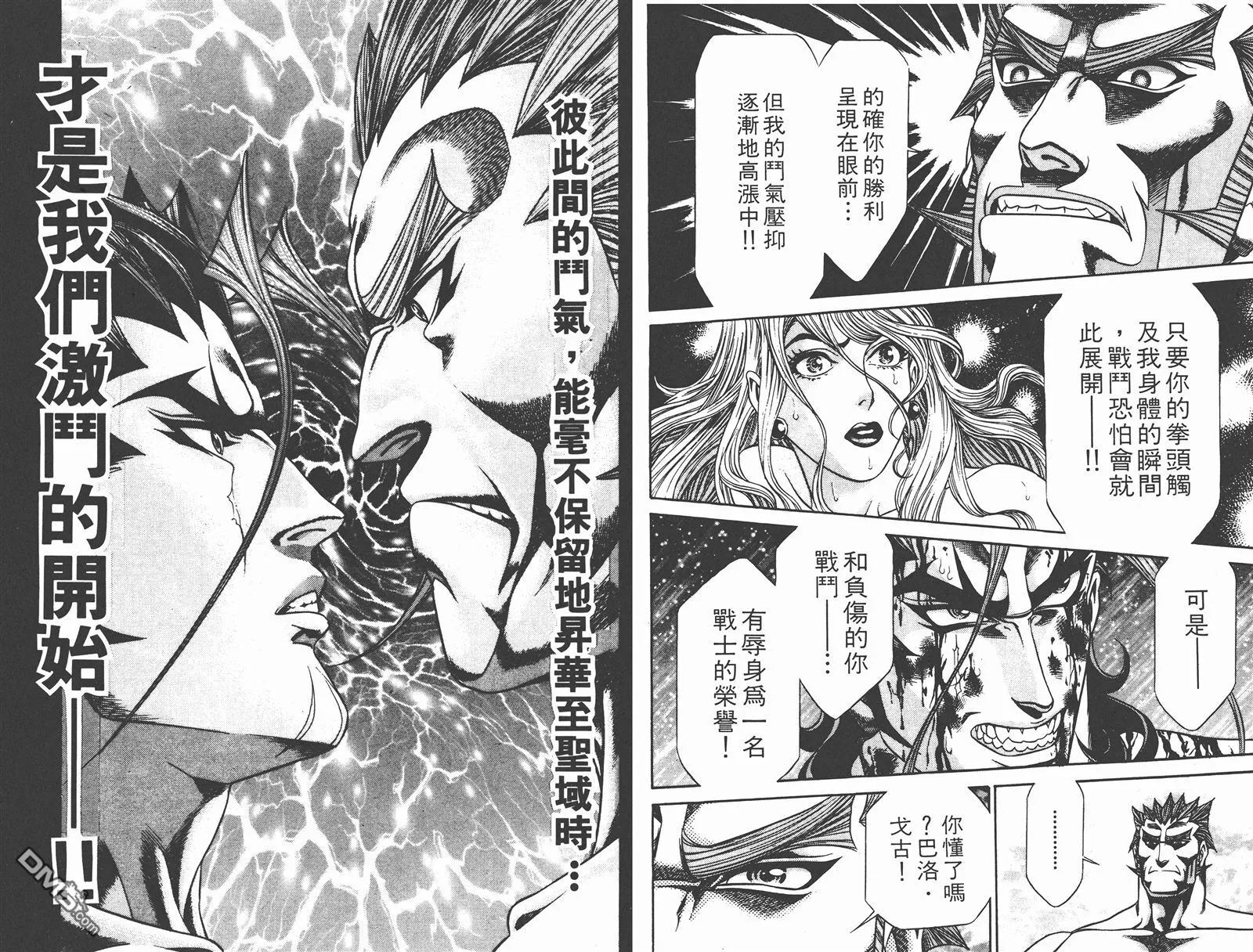 第4卷 第91页