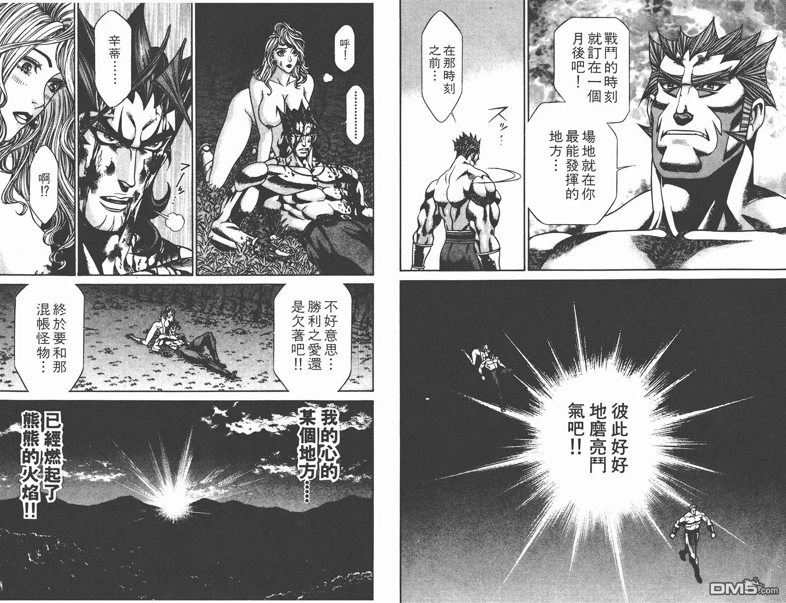 第4卷 第92页