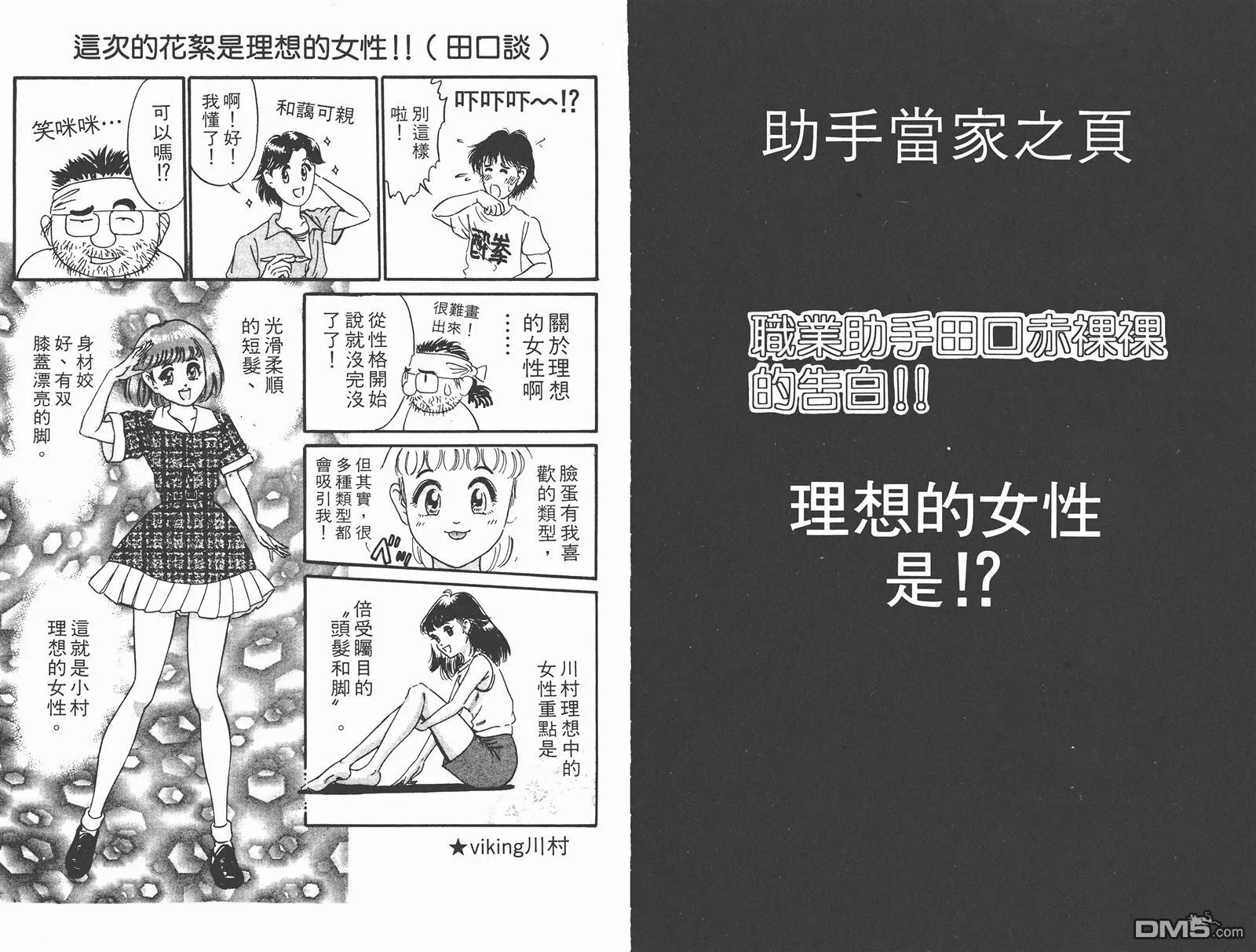 第4卷 第94页