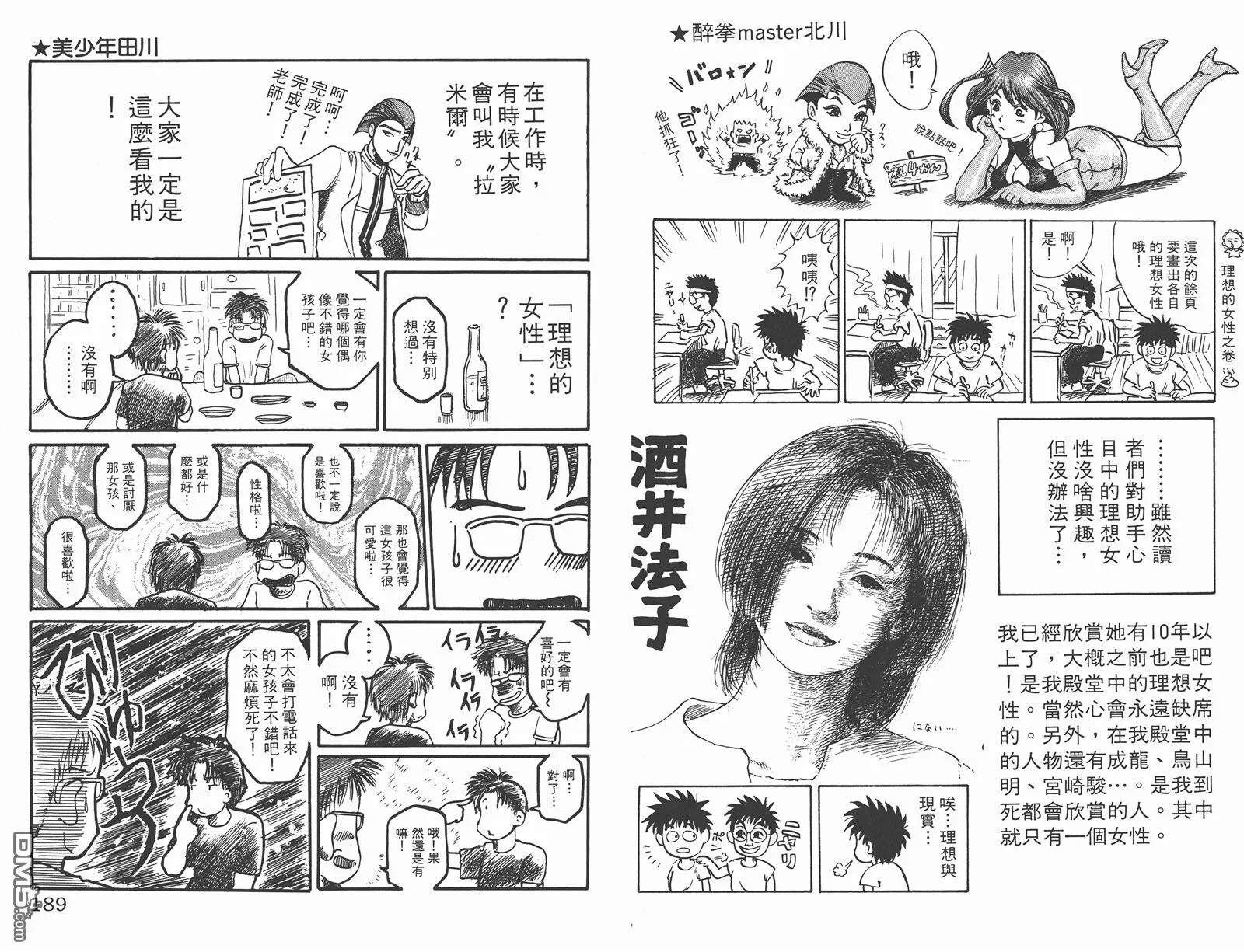 第4卷 第95页