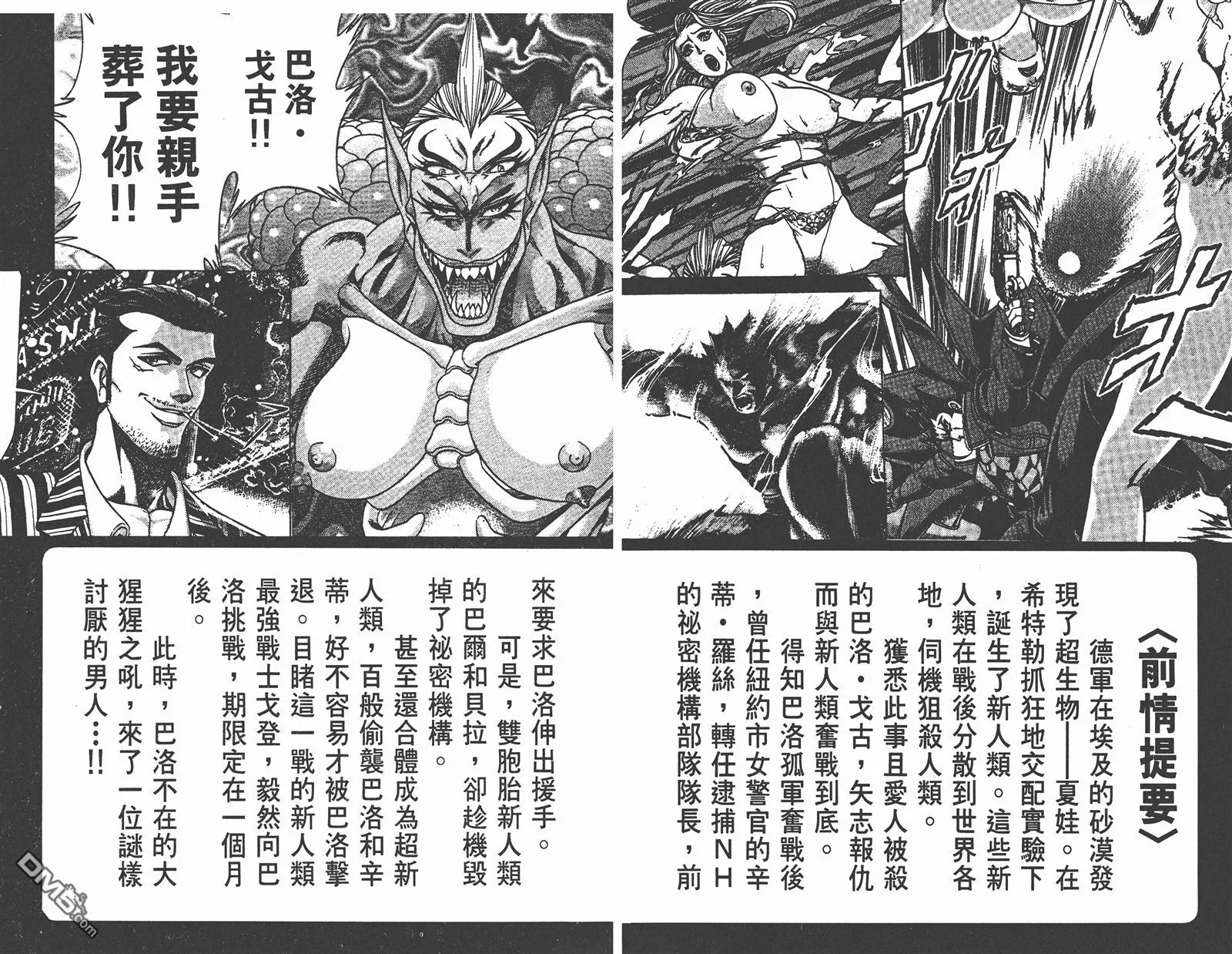 第5卷 第3页