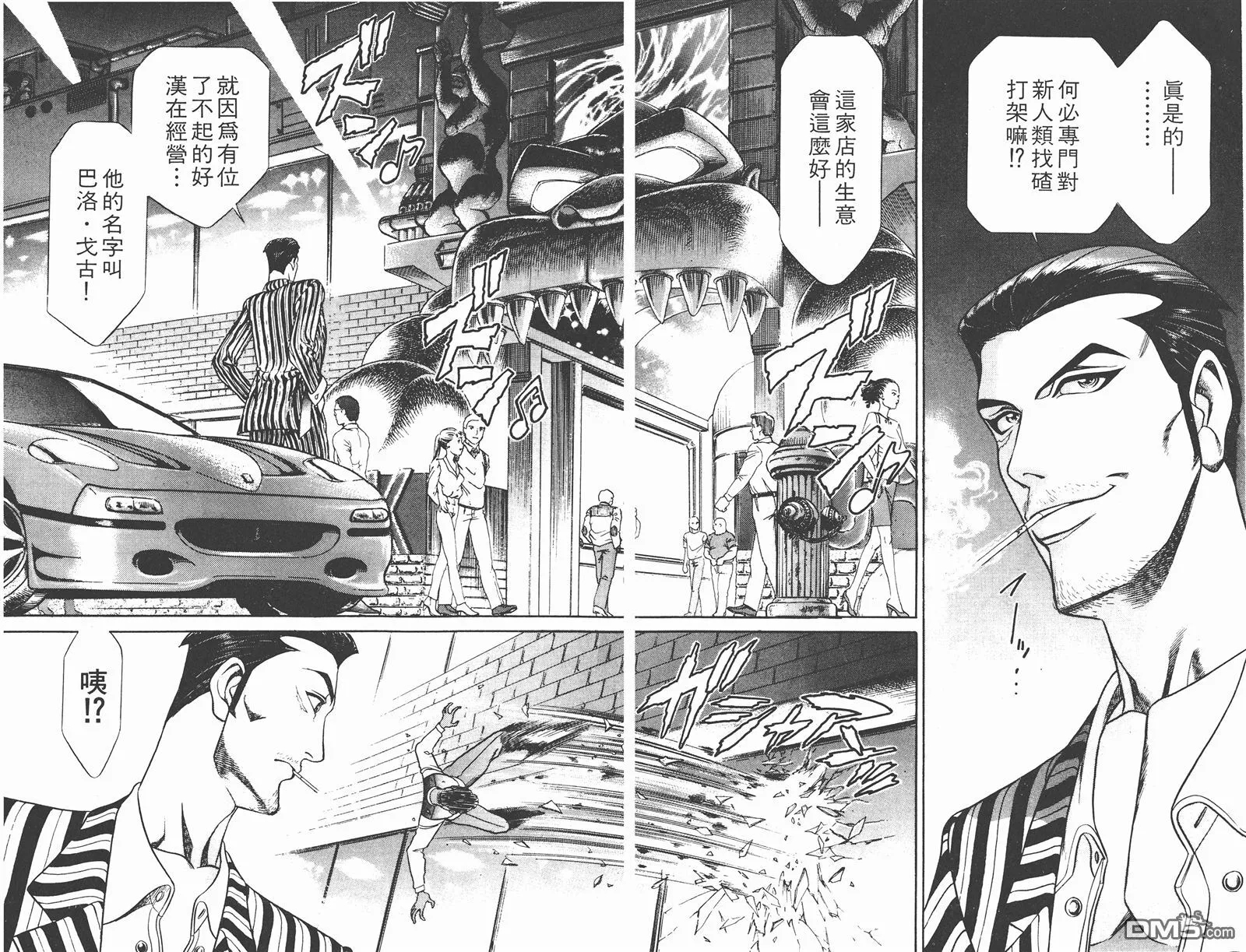 第5卷 第5页