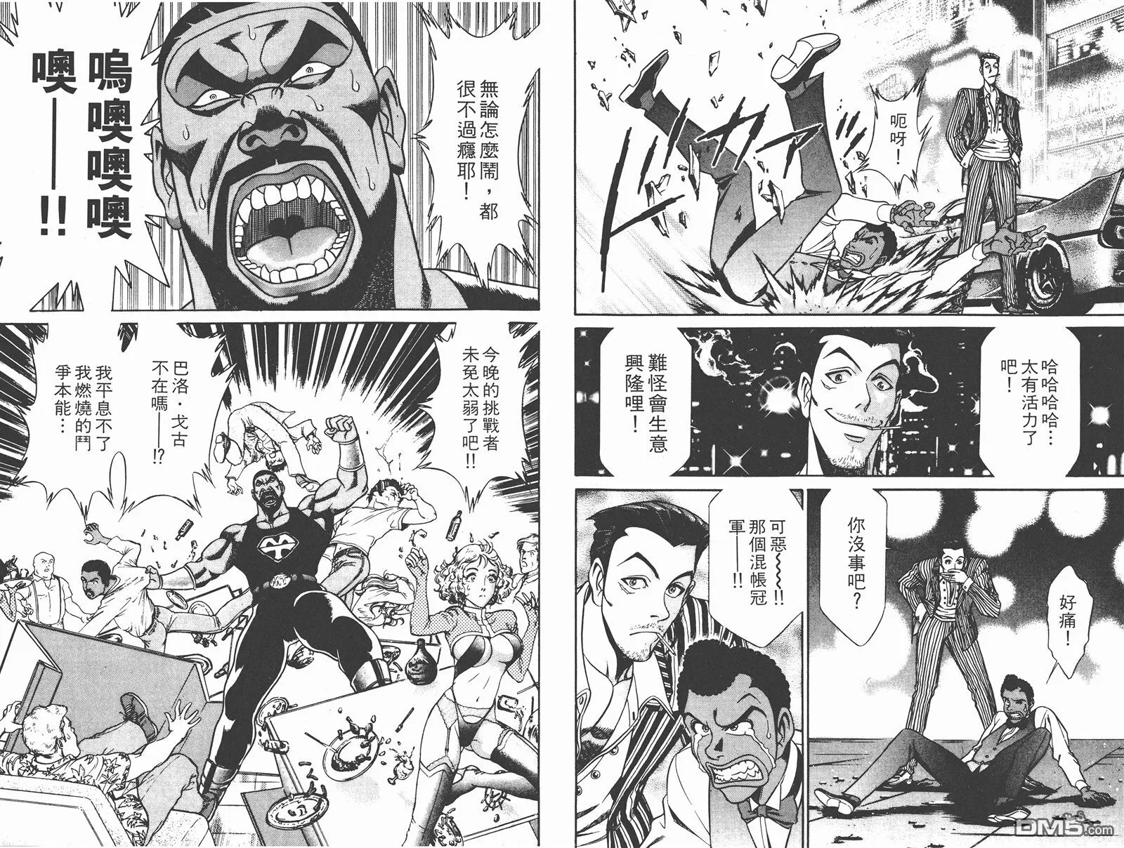 第5卷 第6页