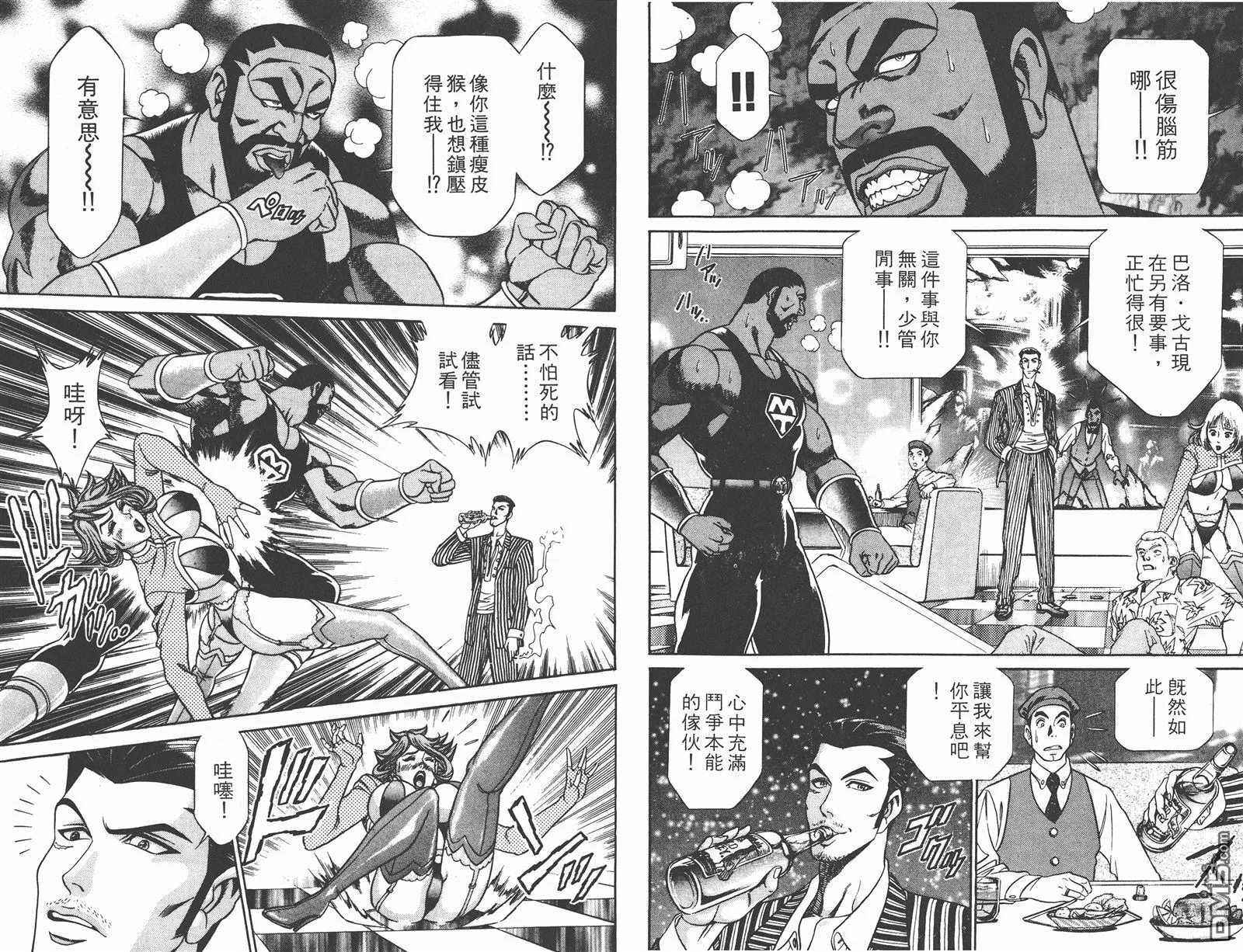 第5卷 第7页