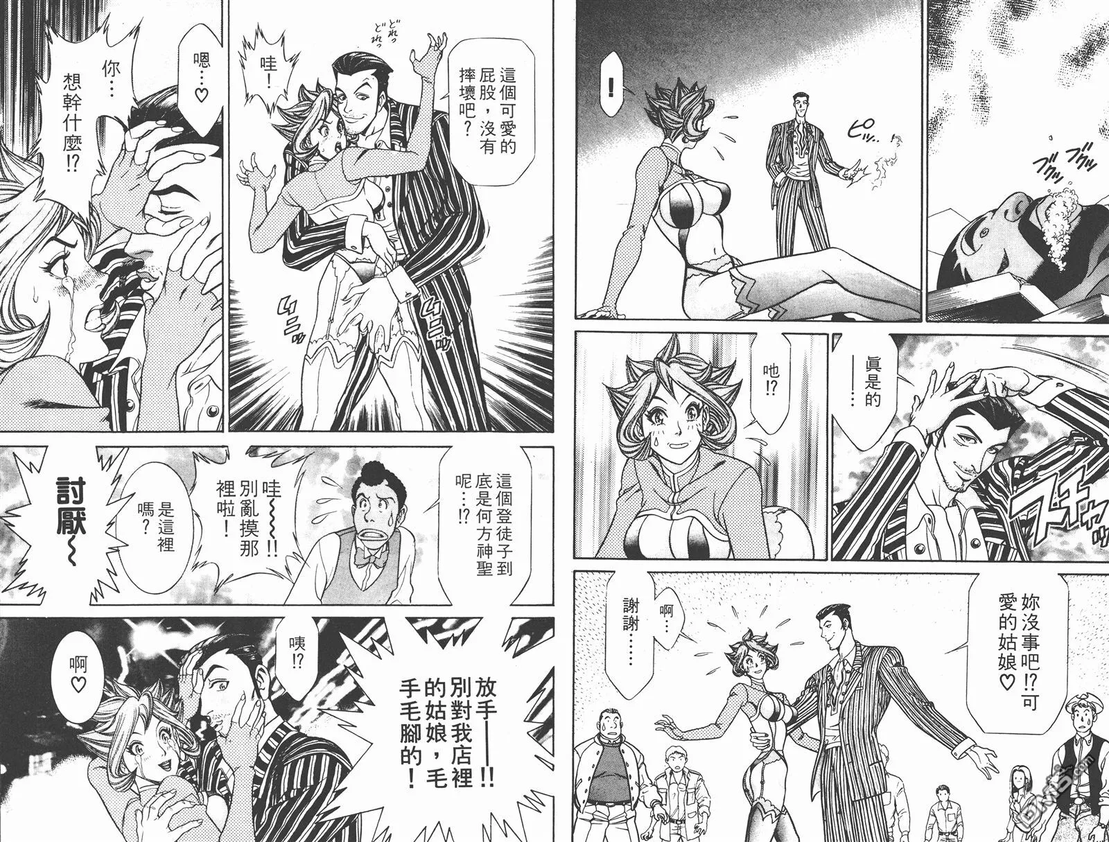 第5卷 第9页
