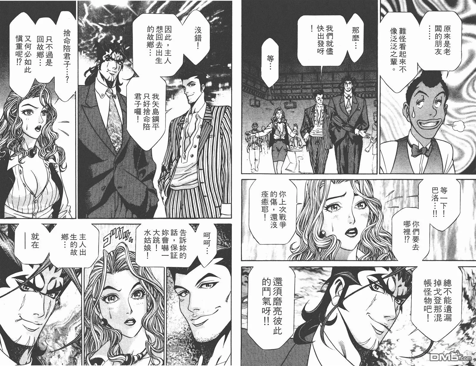 第5卷 第12页