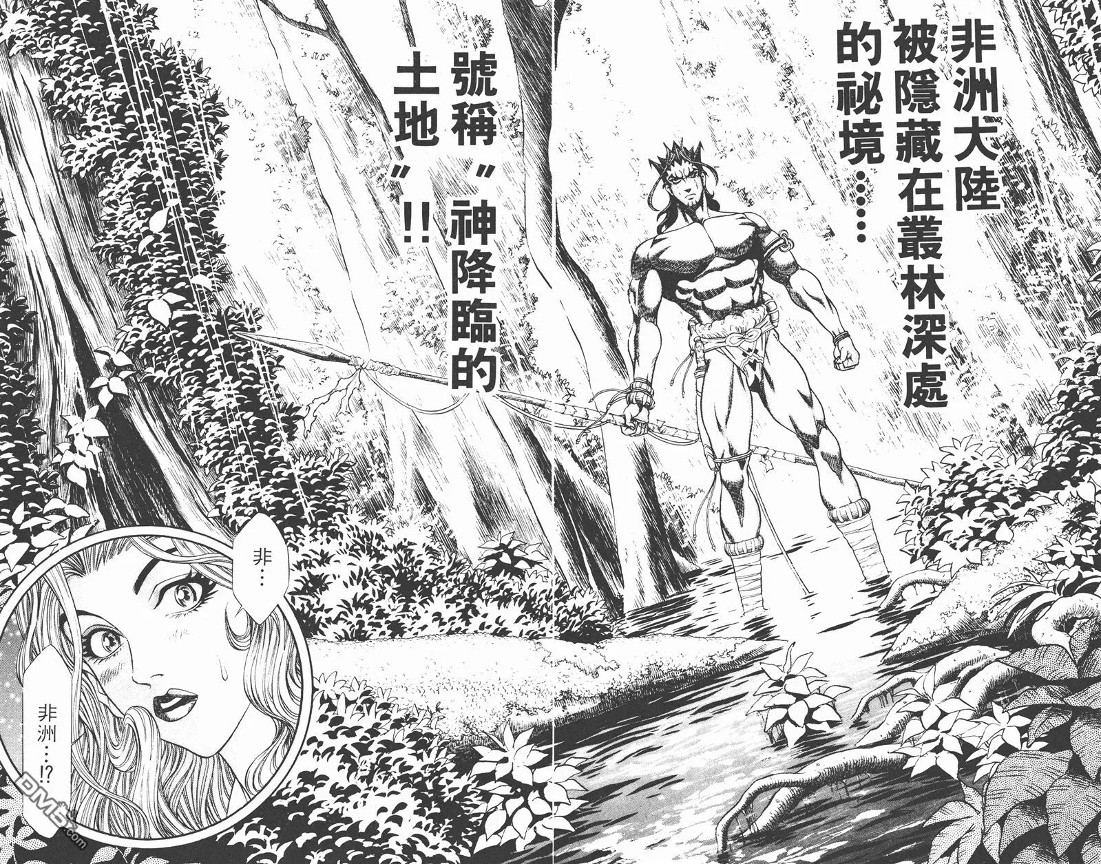 第5卷 第13页