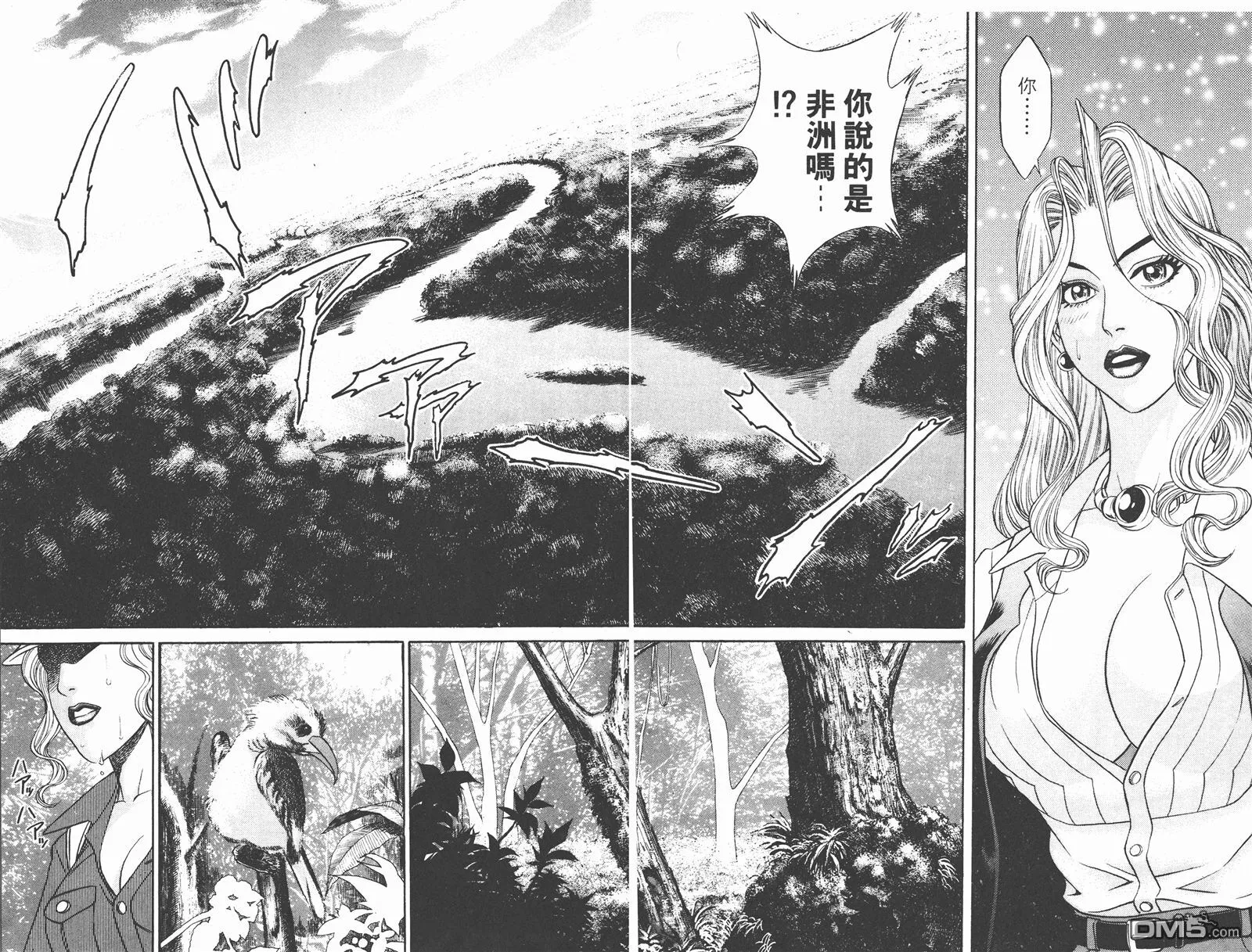 第5卷 第15页