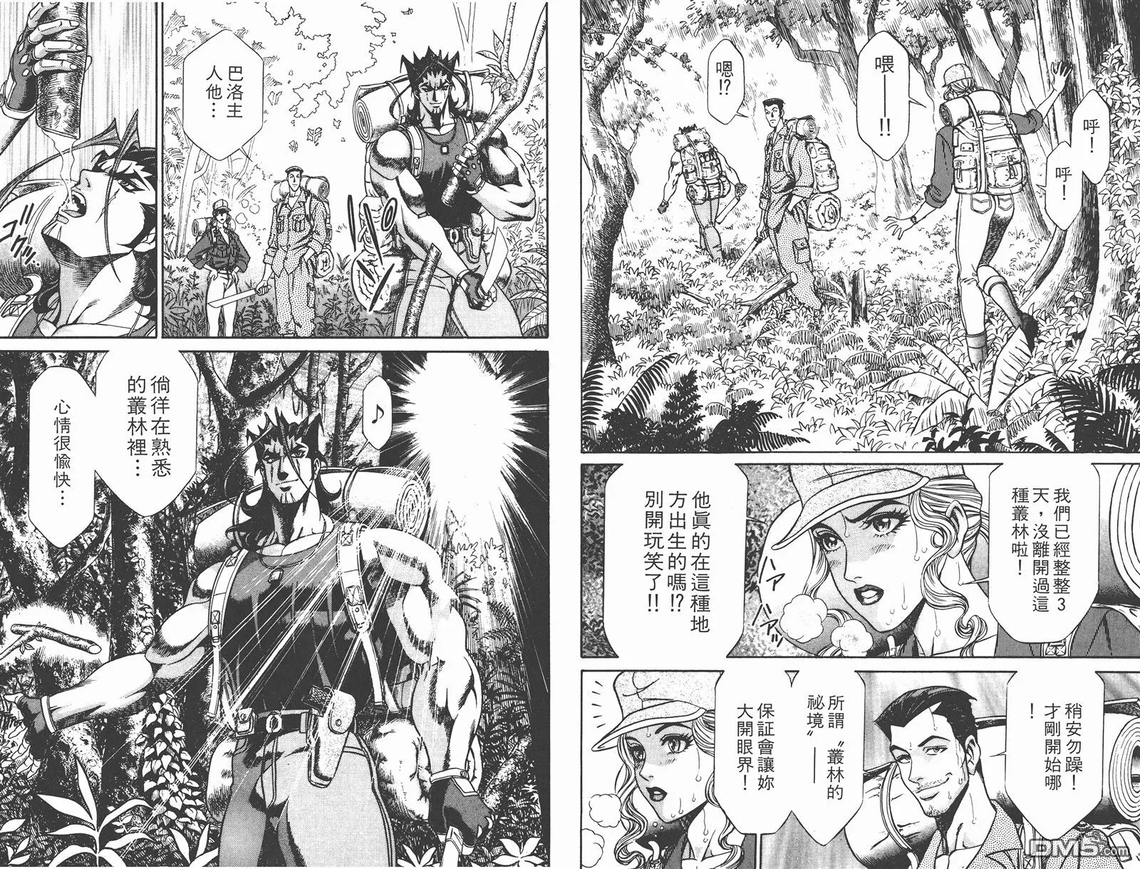 第5卷 第16页