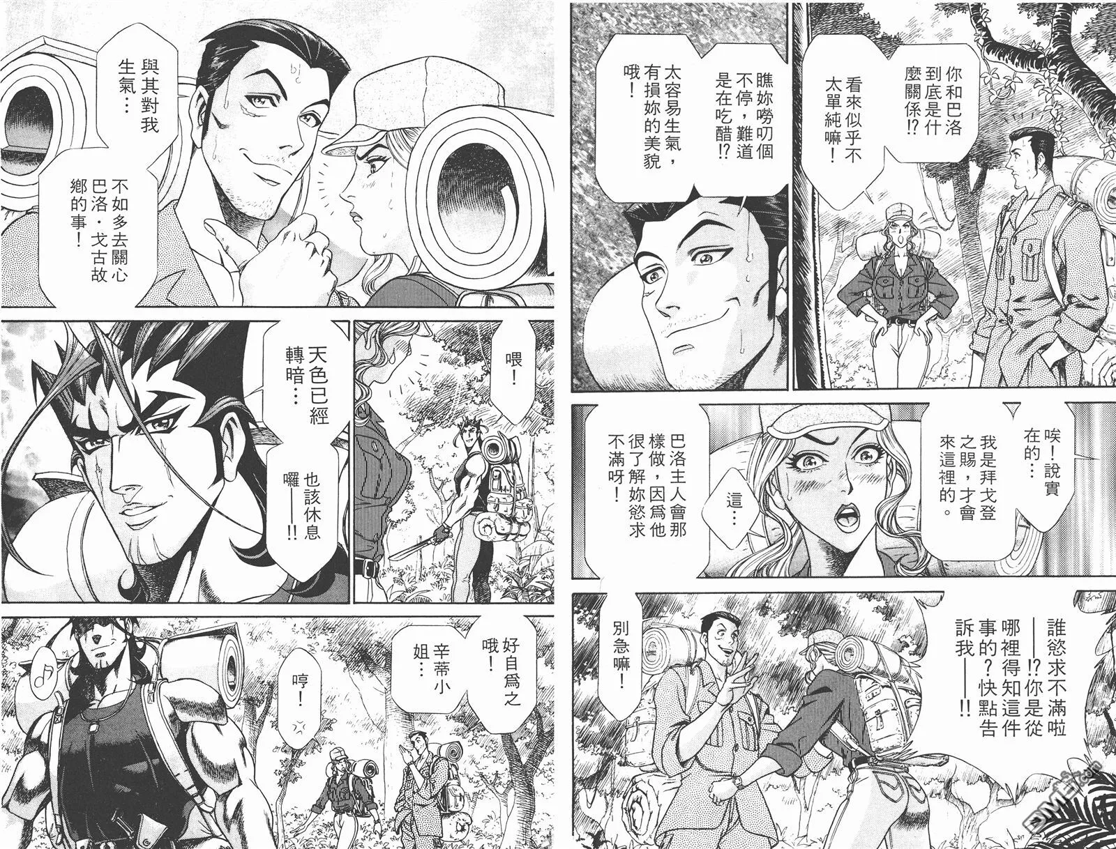 第5卷 第17页