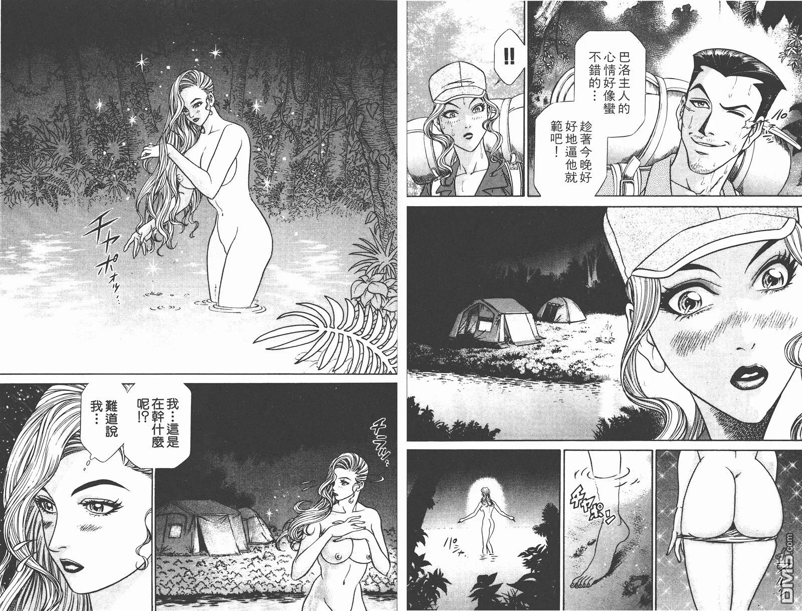 第5卷 第18页