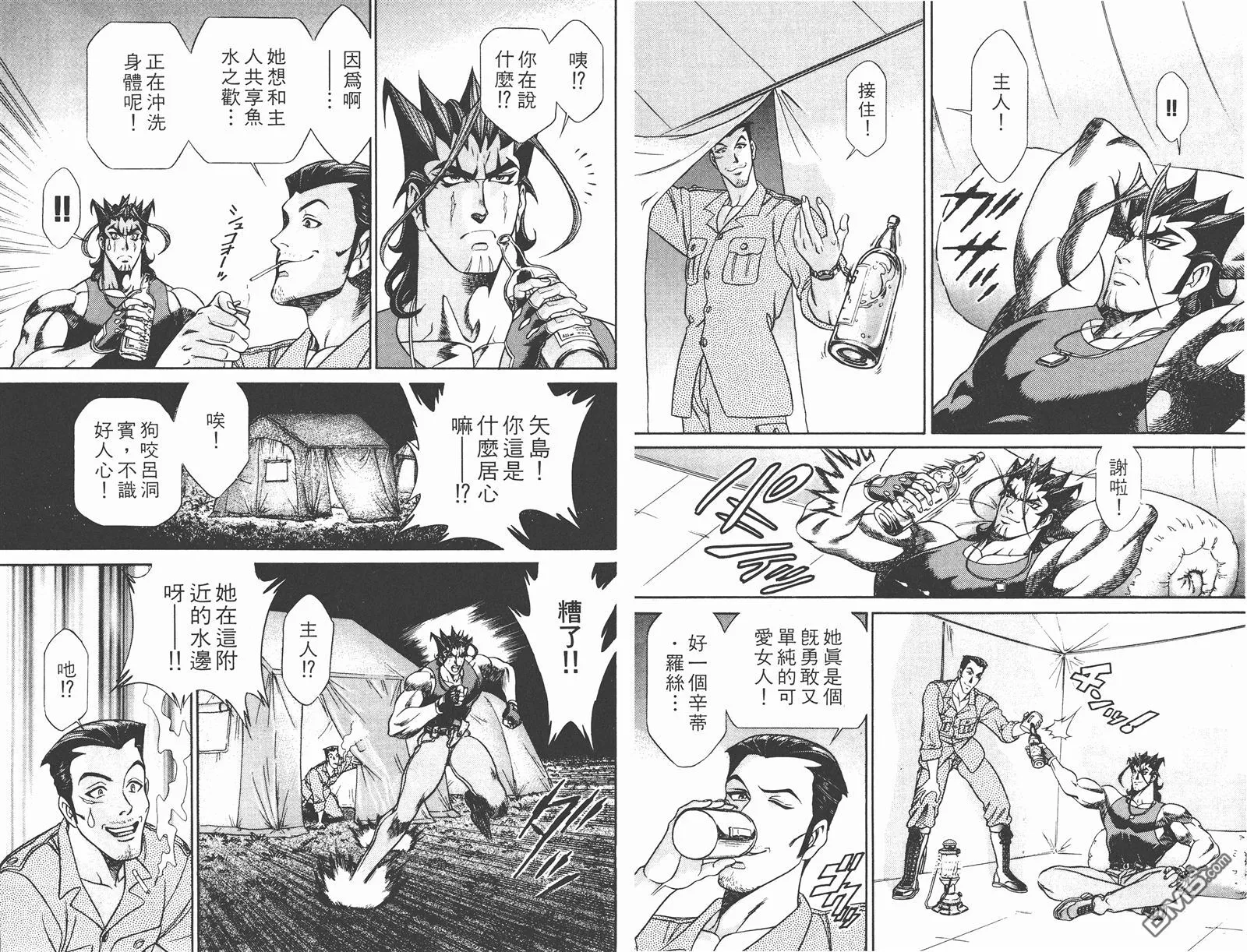第5卷 第19页