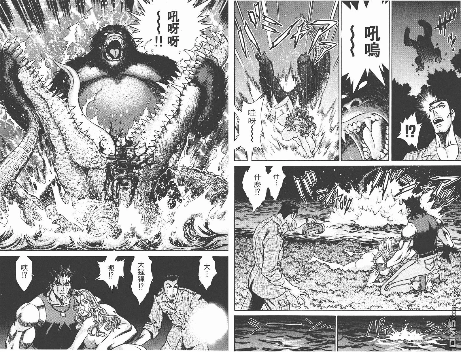 第5卷 第21页