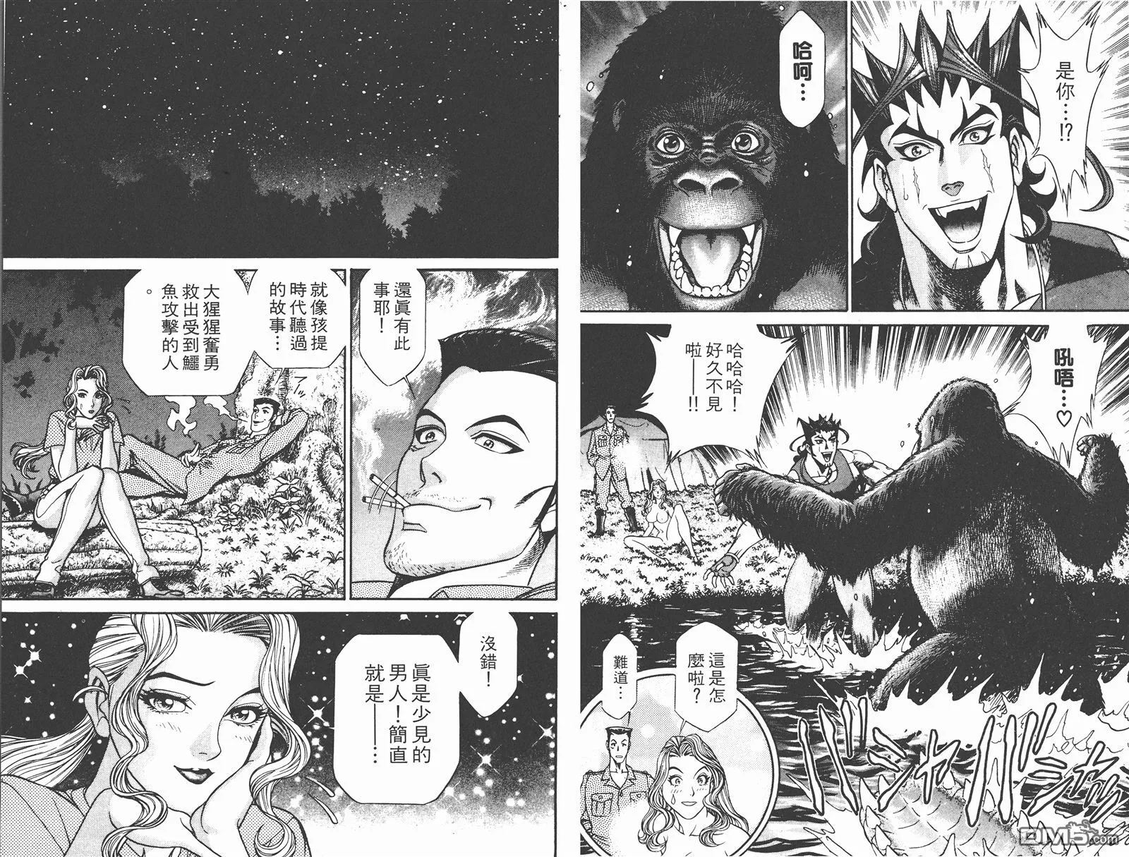第5卷 第22页