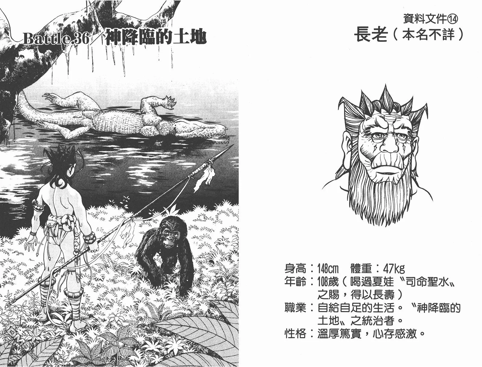 第5卷 第24页