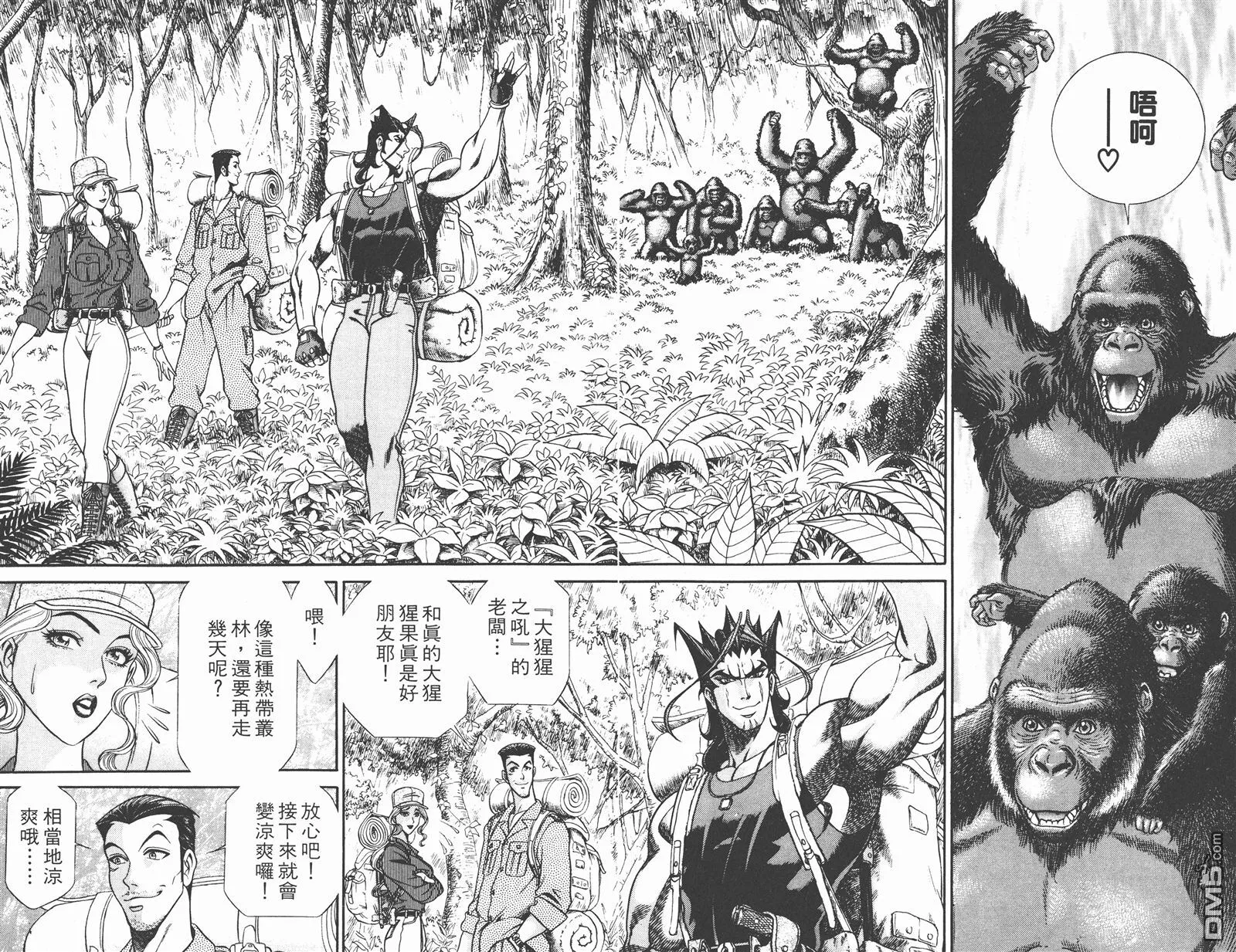 第5卷 第25页