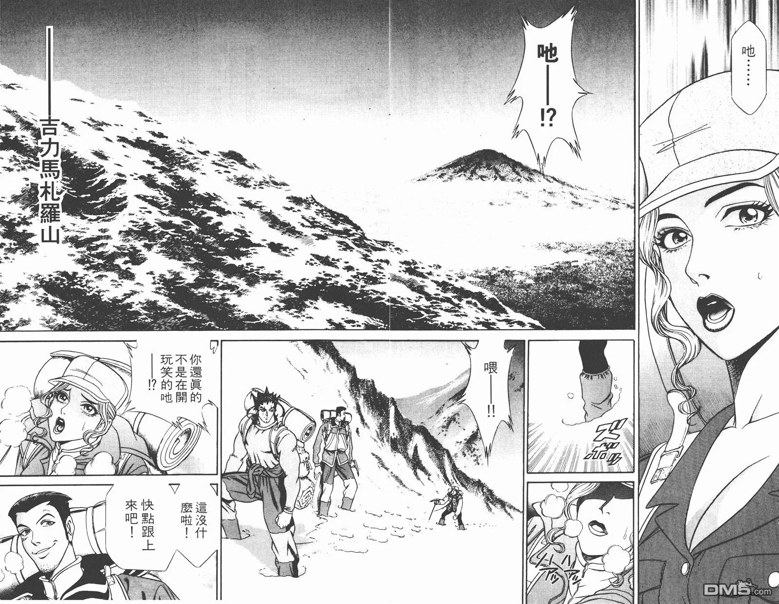 第5卷 第26页