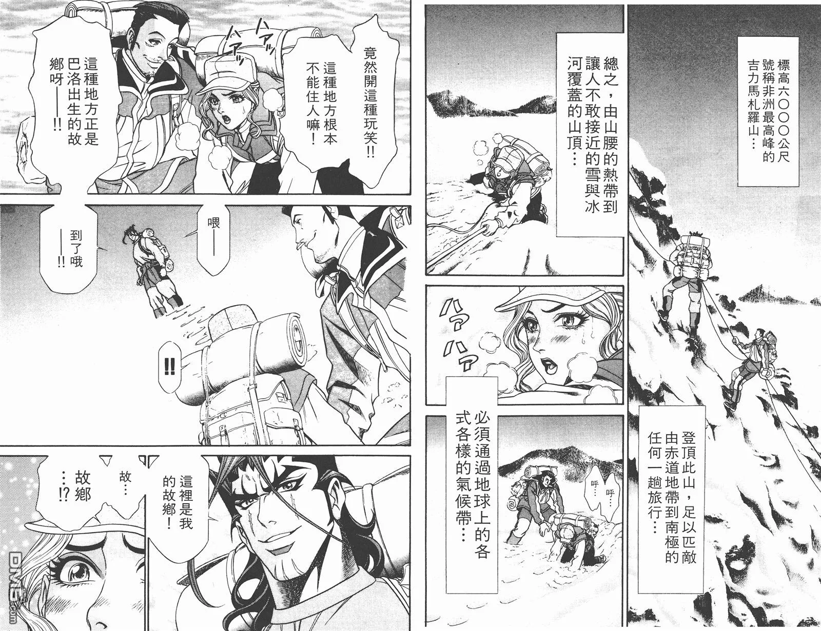 第5卷 第27页