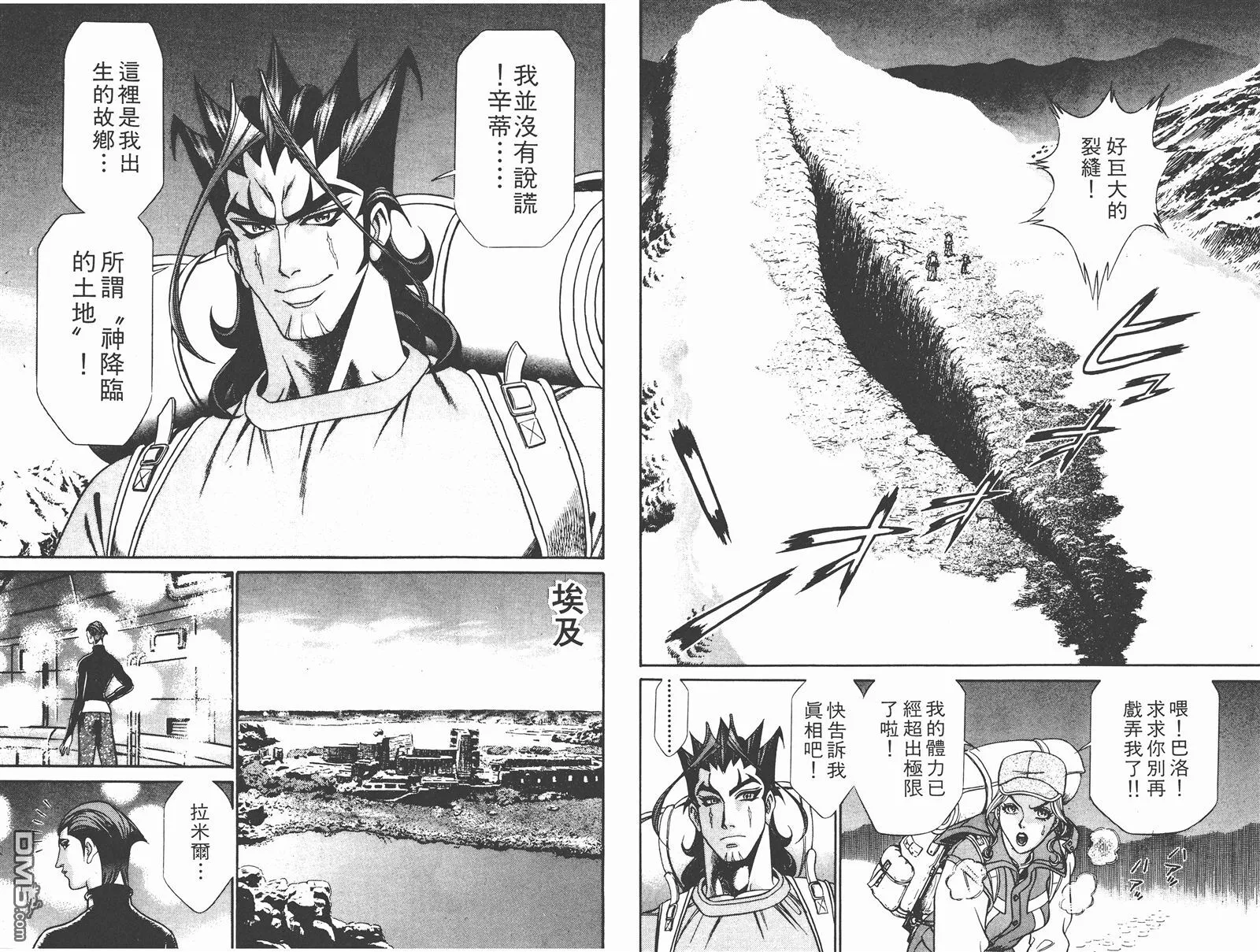 第5卷 第28页